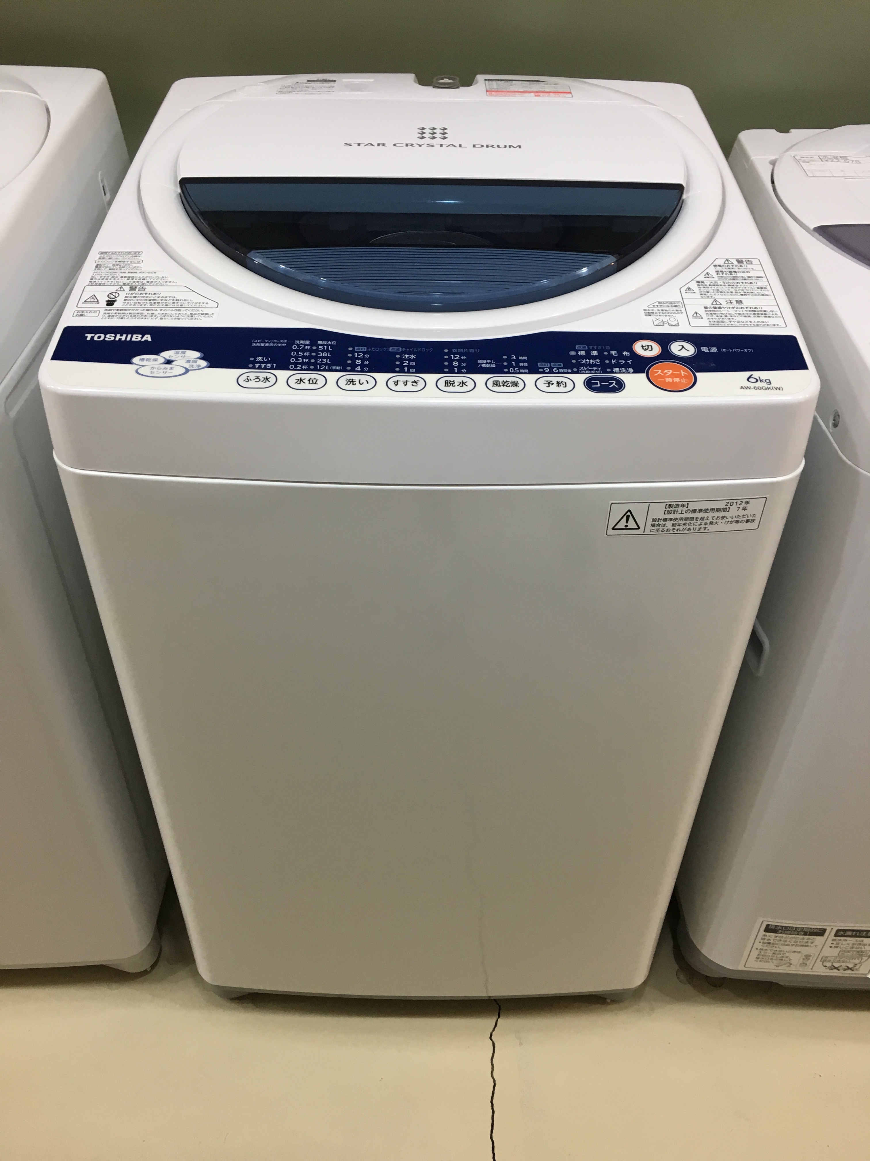 最大65％オフ！ 12499 一人暮らし洗濯機 TOSHIBA AW-6G62018年製6.0kg 