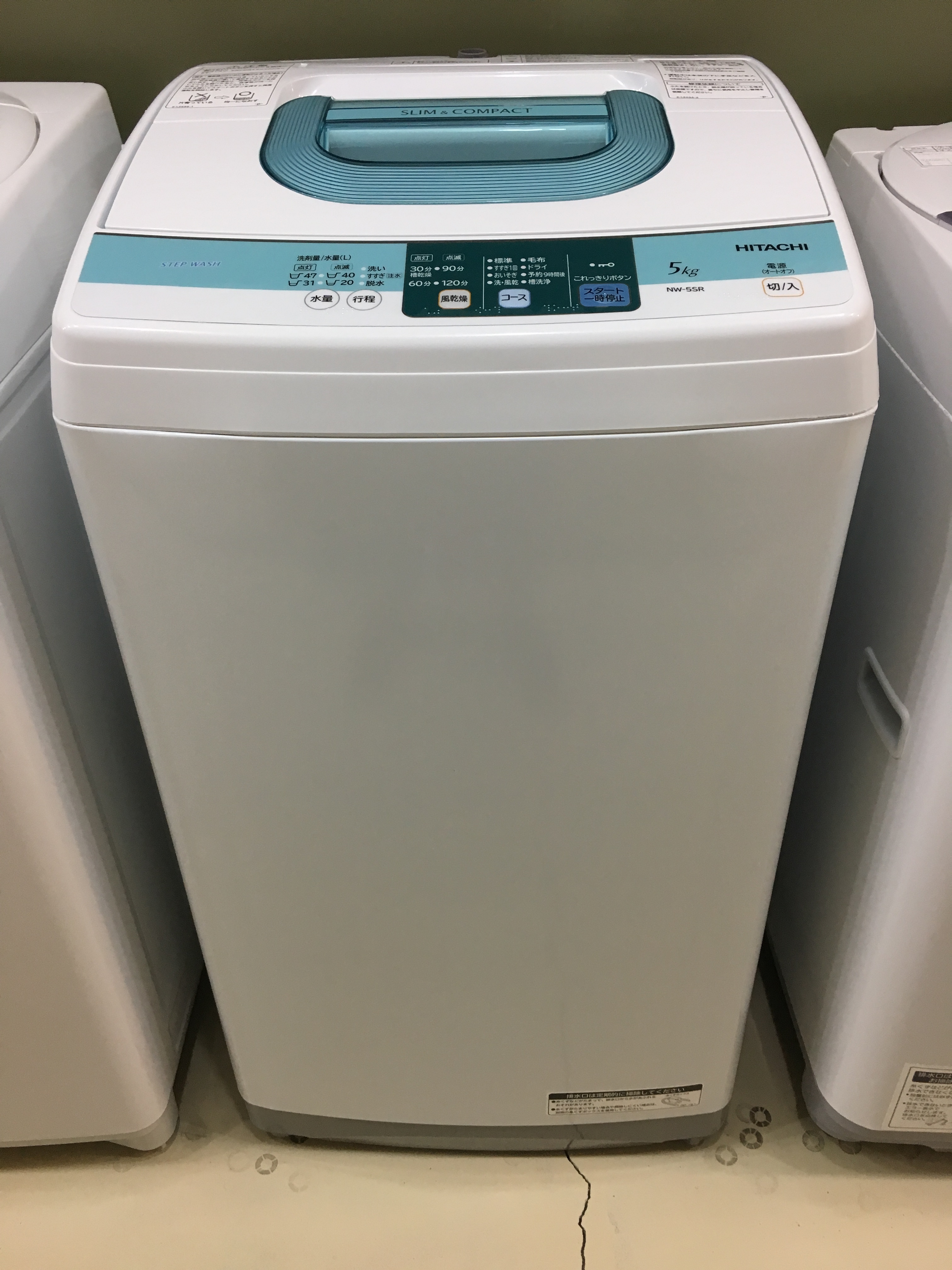 洗濯機／日立／HITACHI／NW-5SR／2014年製／5.0kg | 宇都宮のリサイクルショップ オトワリバース