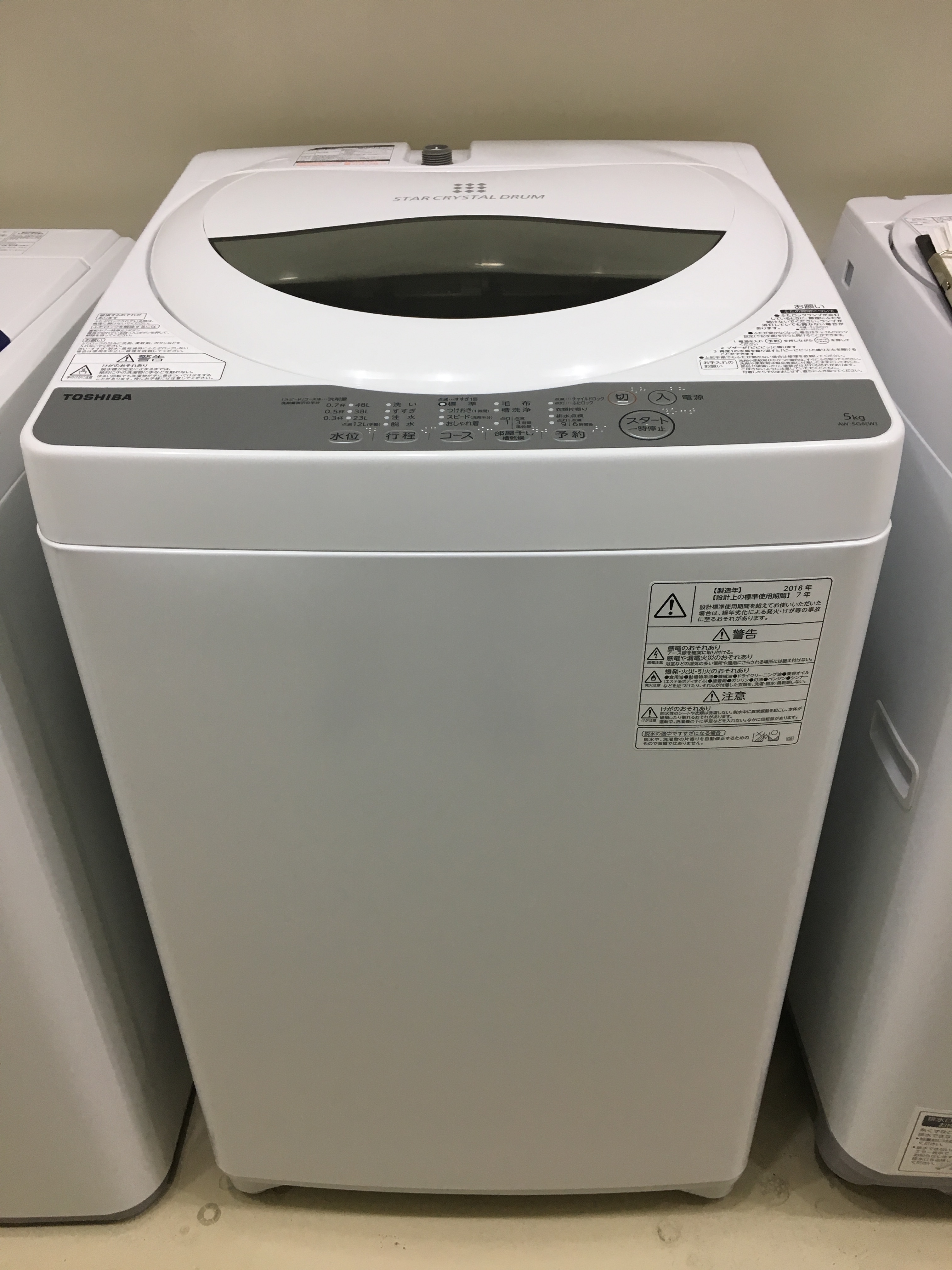 洗濯機／東芝／TOSHIBA／AW-5G6(W)／2018年製／5.0kg | 宇都宮の 
