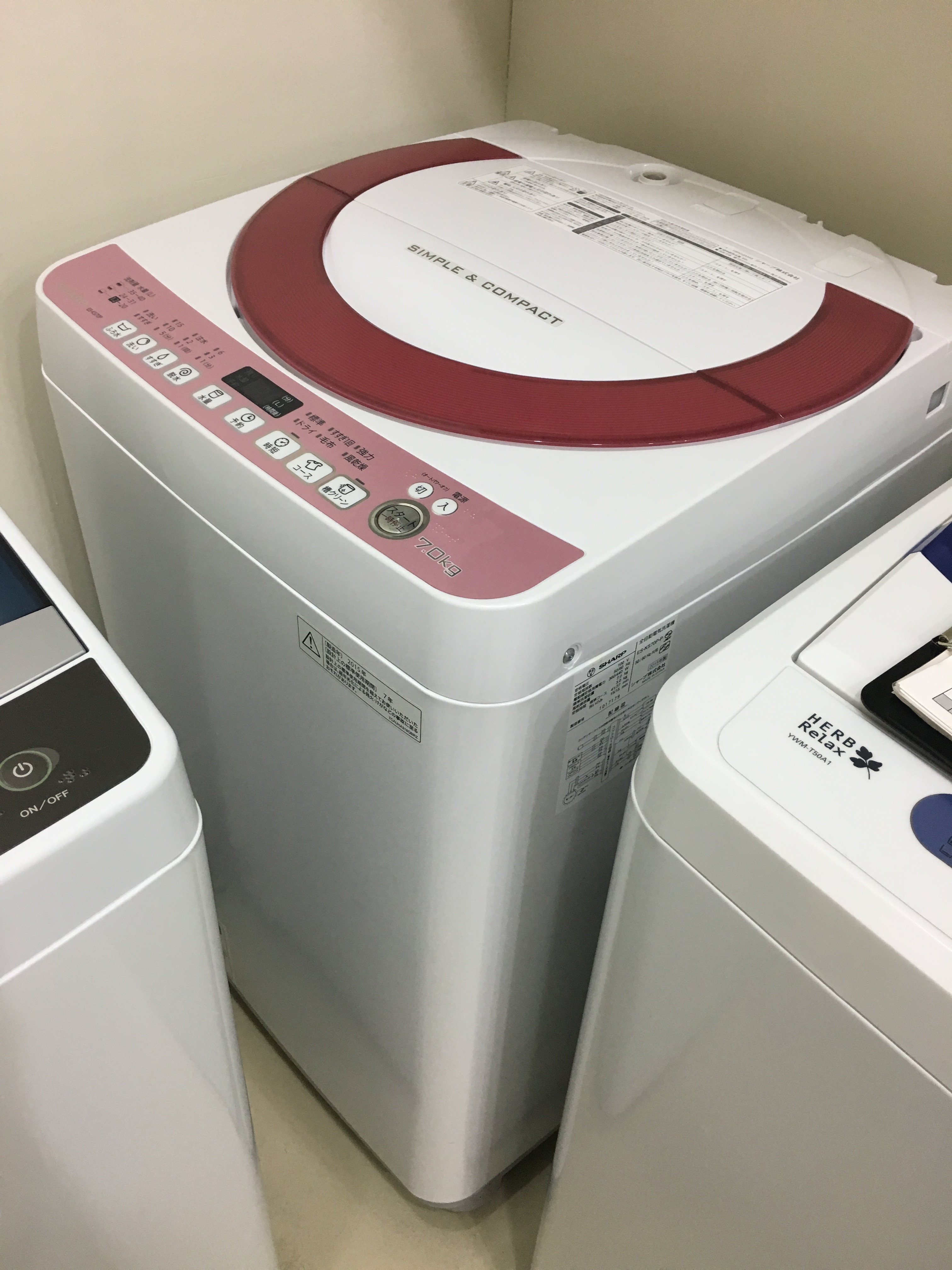 福岡 早良区 原 MITSUBISHI 7.0kg洗濯乾燥機 2007年製 MAW-D7YP - 生活家電