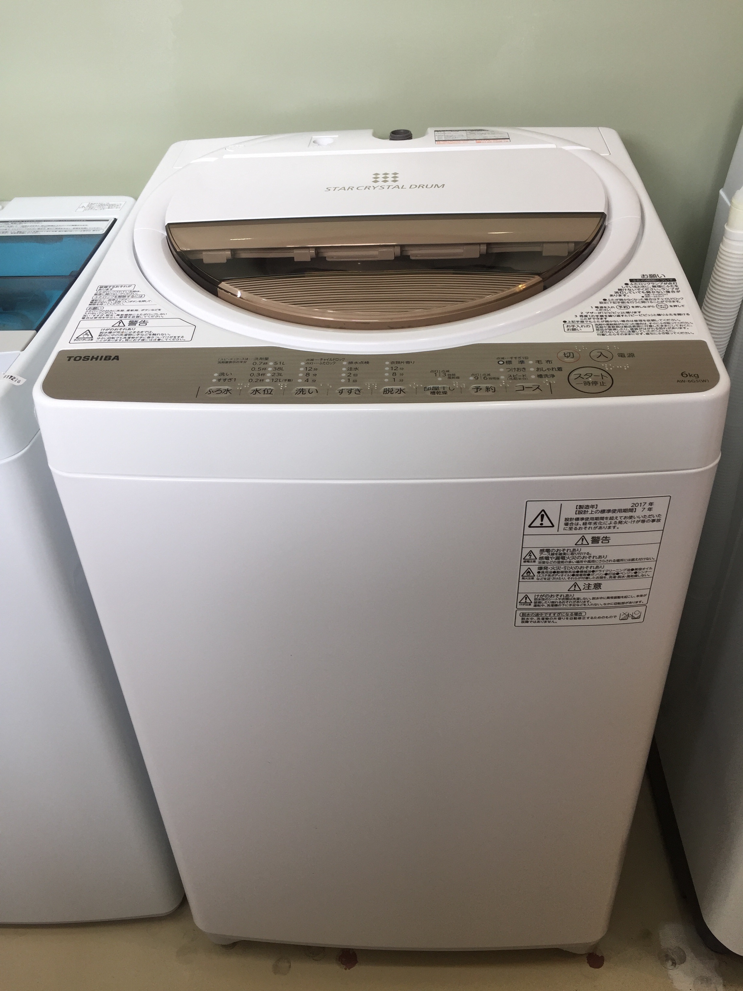 洗濯機／東芝／TOSHIBA／AW-6G5(W)／2017年製／６Kg | 宇都宮の