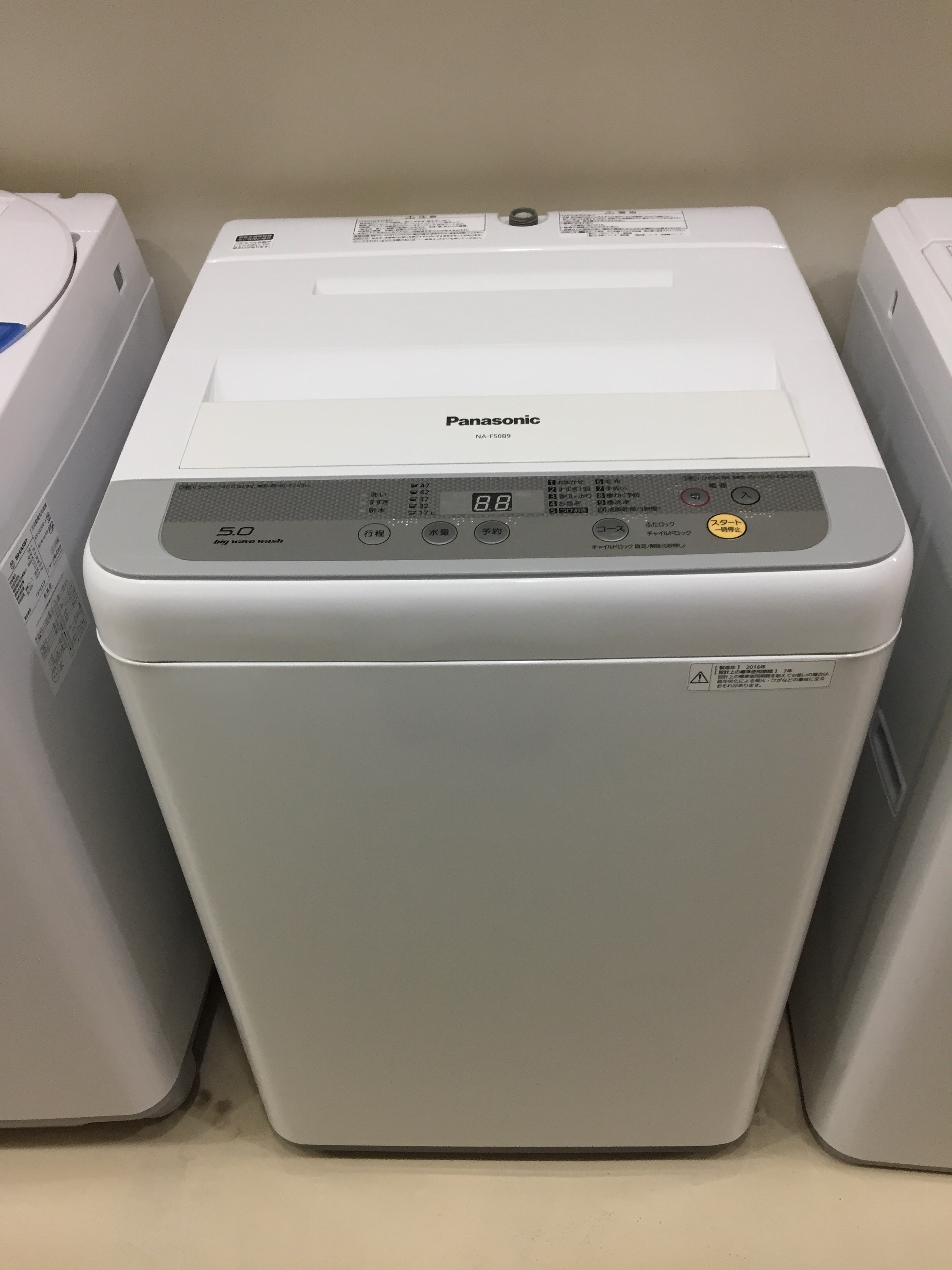 洗濯機／パナソニック／Panasonic／NA-F50B9／2016年製／5.0kg | 宇都宮のリサイクルショップ オトワリバース