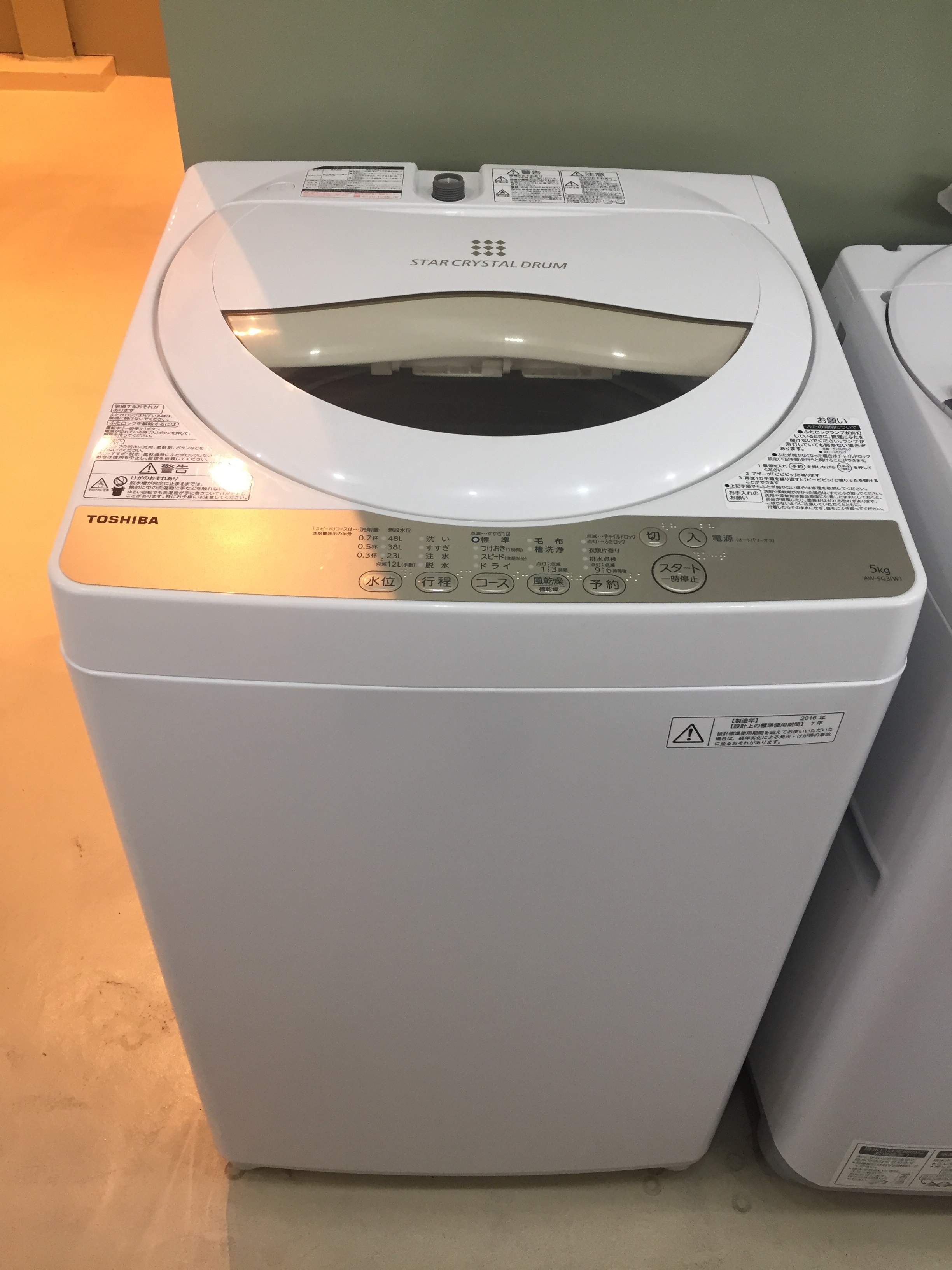 洗濯機／TOSHIBA／東芝／AW-5G3(W)／5Kg／2016年製 | 宇都宮の ...