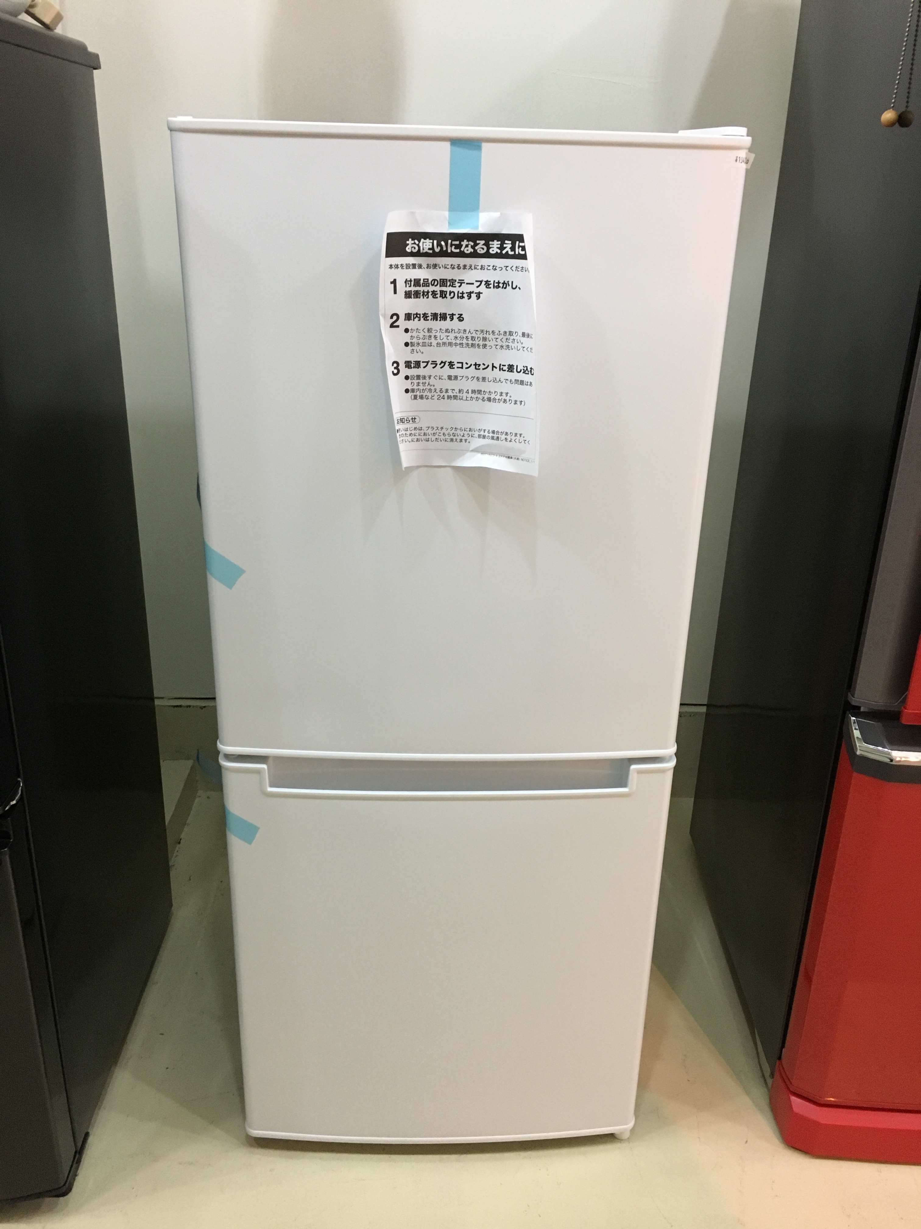 冷蔵庫／ニトリ／NTR-106／2018年製／2D／106L | 宇都宮のリサイクル 