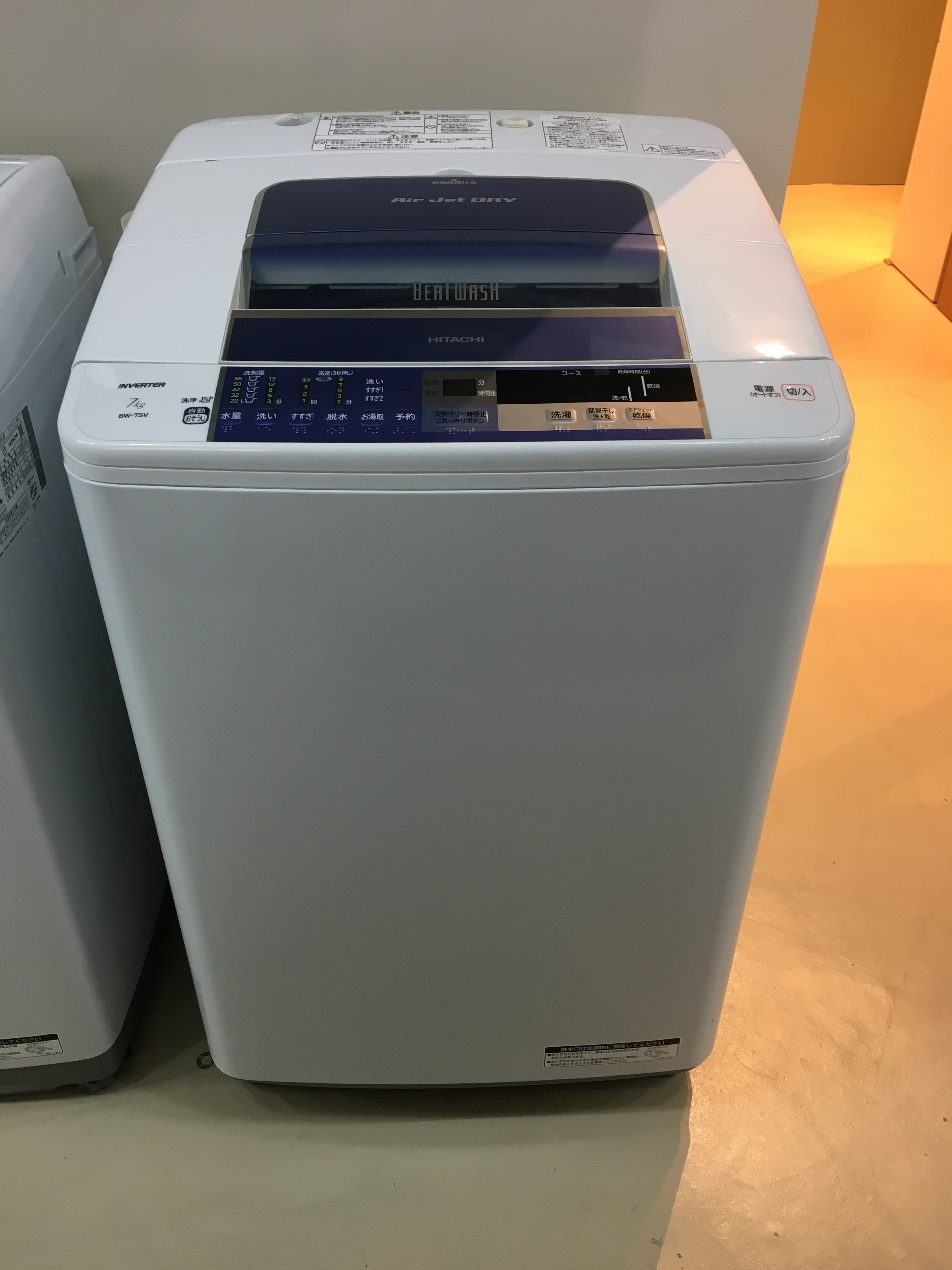 関東残りわずか 日立 全自動洗濯機 231226か8 220 K | vfv-wien.at