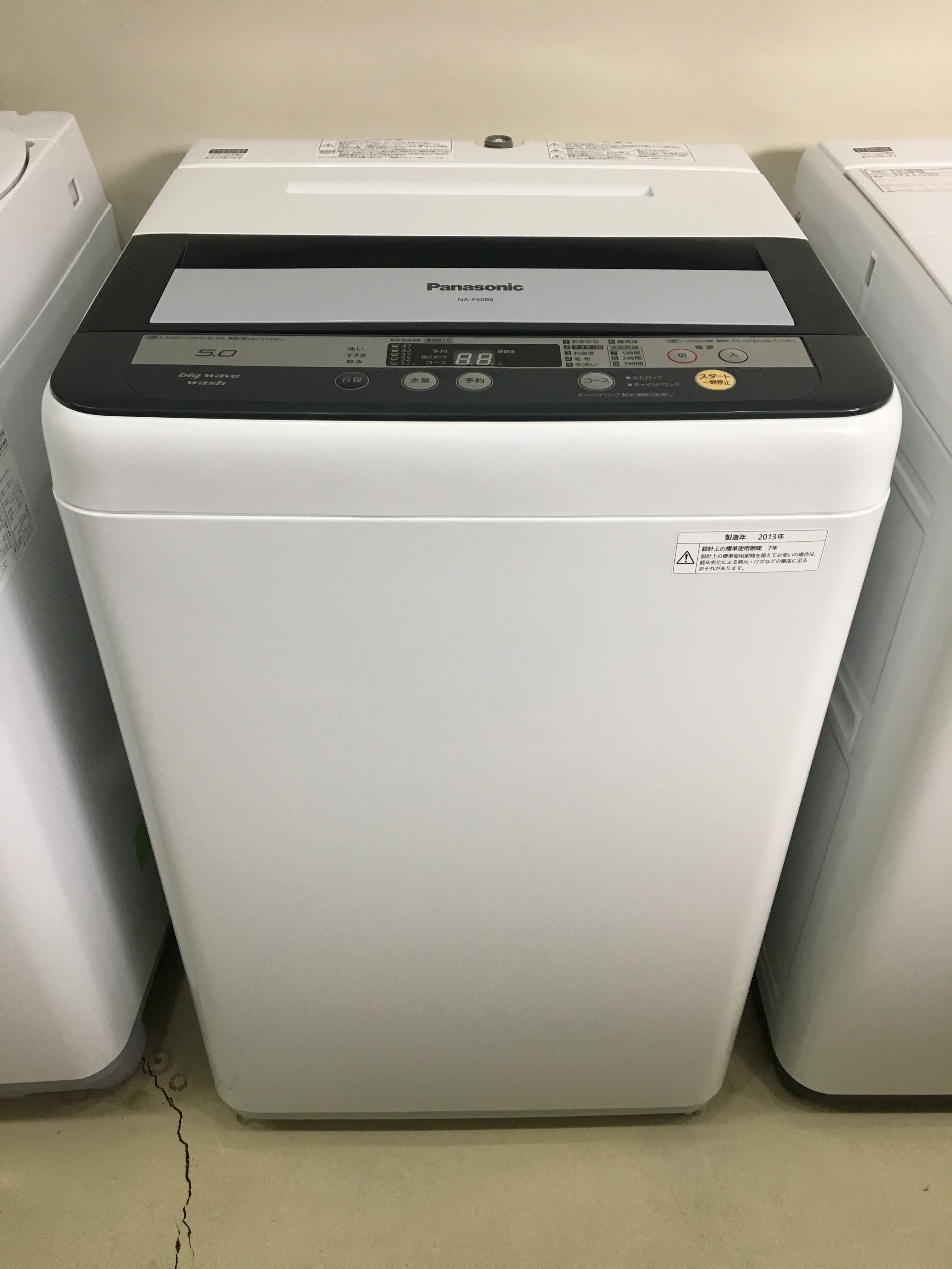 洗濯機／パナソニック／Panasonic／NA-F50B6／2013年製／5.0kg 