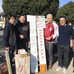 福田富一　栃木県　知事