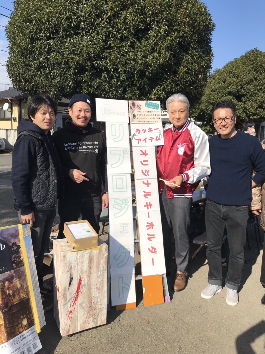 福田富一　栃木県　知事