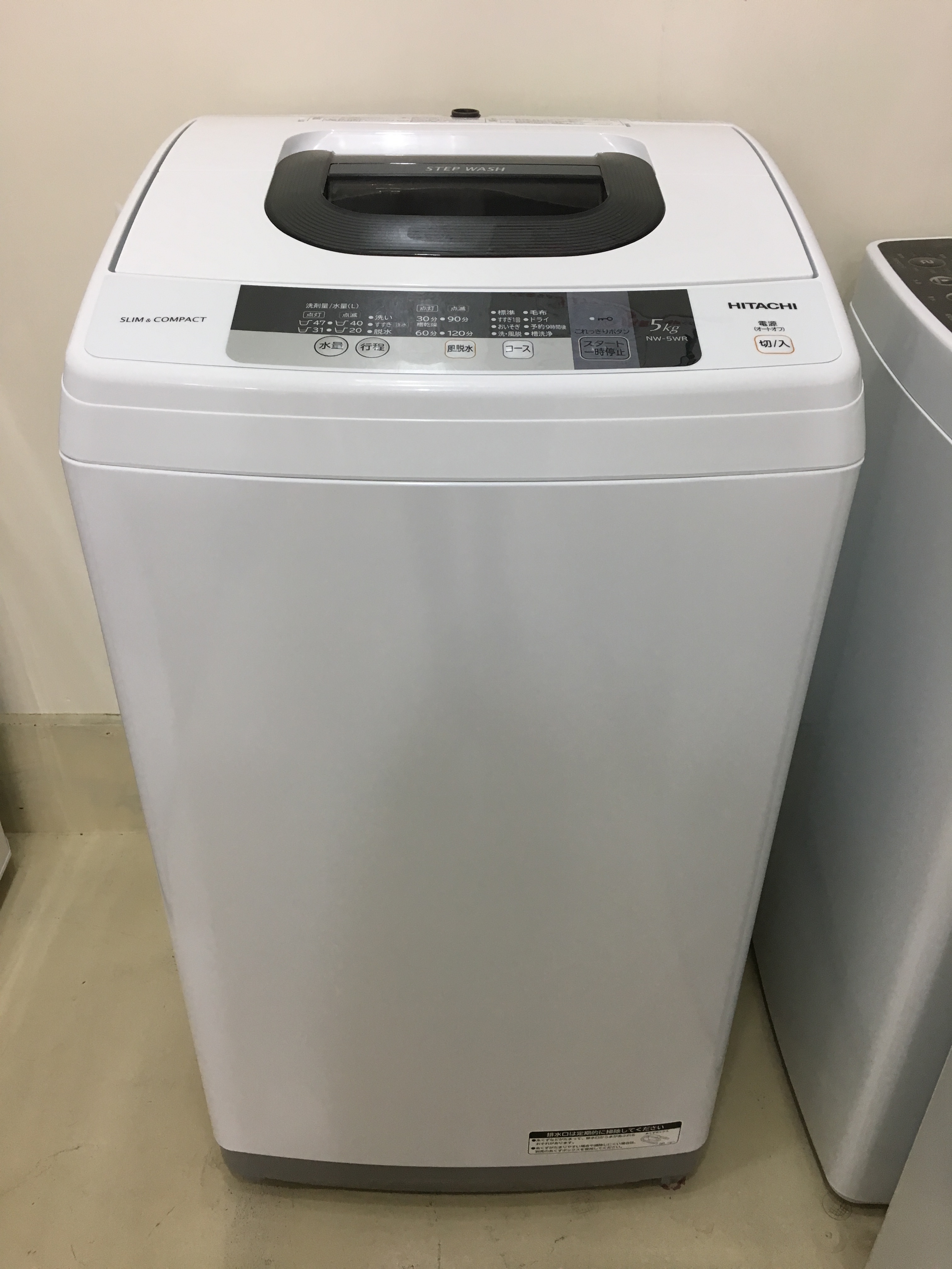 洗濯機／日立／HITACHI／NW-5WR／2016年製／5.0kg | 宇都宮のリサイクルショップ オトワリバース