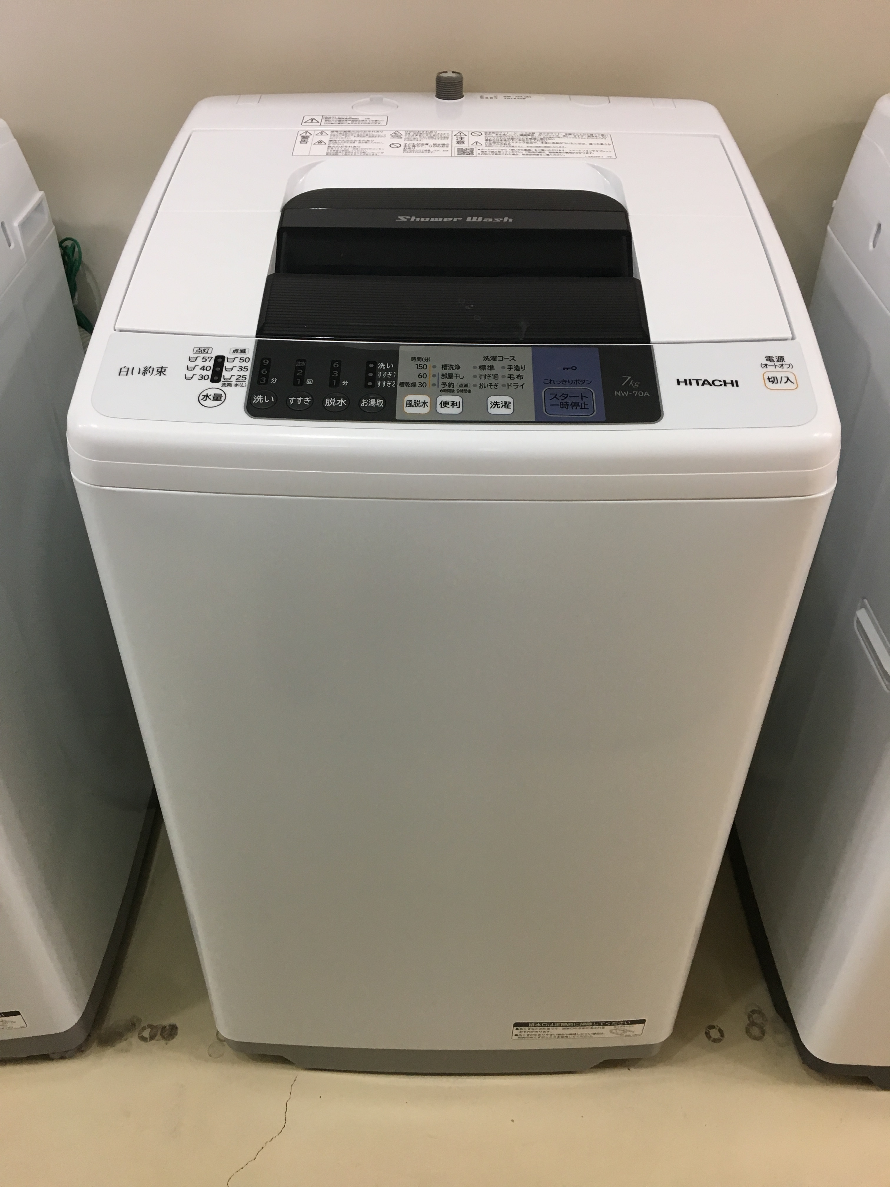 BW-V70A年式HITACHI 2017年製 7.0KG 洗濯機 2105031503 - 洗濯機