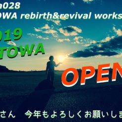 栃木県　宇都宮市　リサイクルショップ