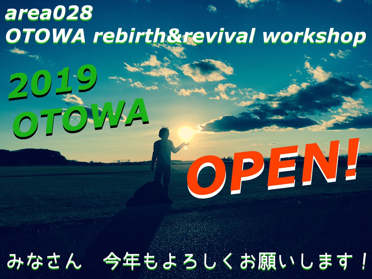 栃木県　宇都宮市　リサイクルショップ