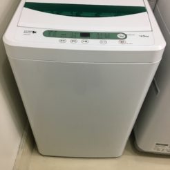宇都宮　洗濯機　ハーブリラックス　買取