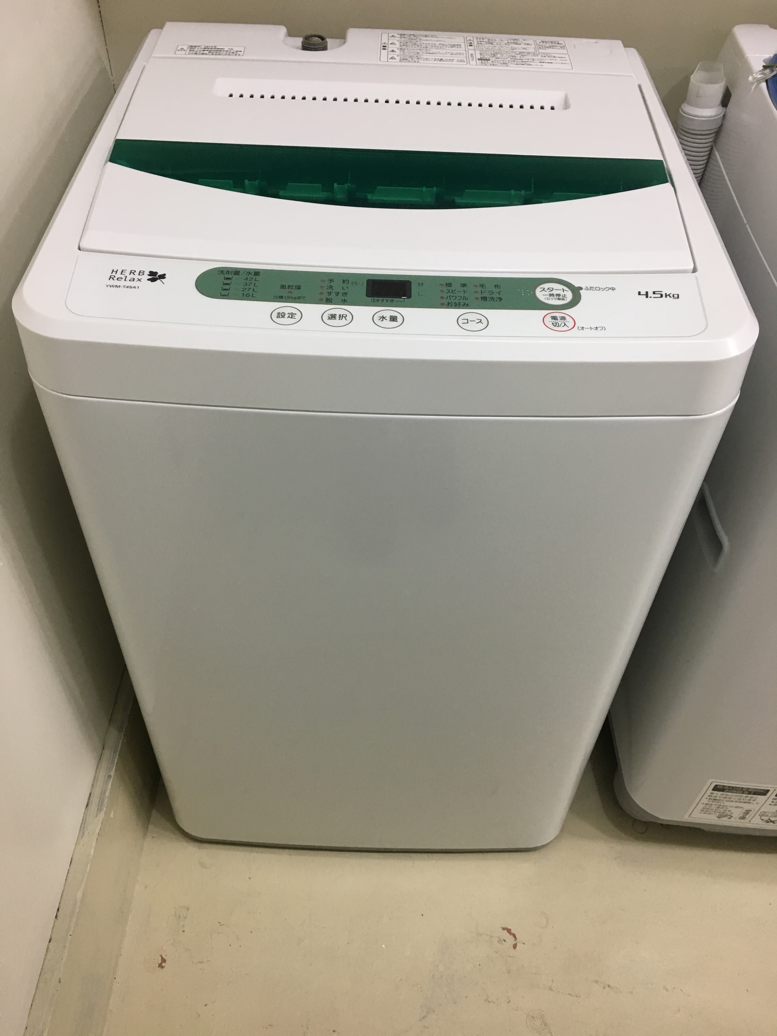 洗濯機／ハーブリラックス／HERB Relax／YWM-T45A1／2015年製／4.5kg 