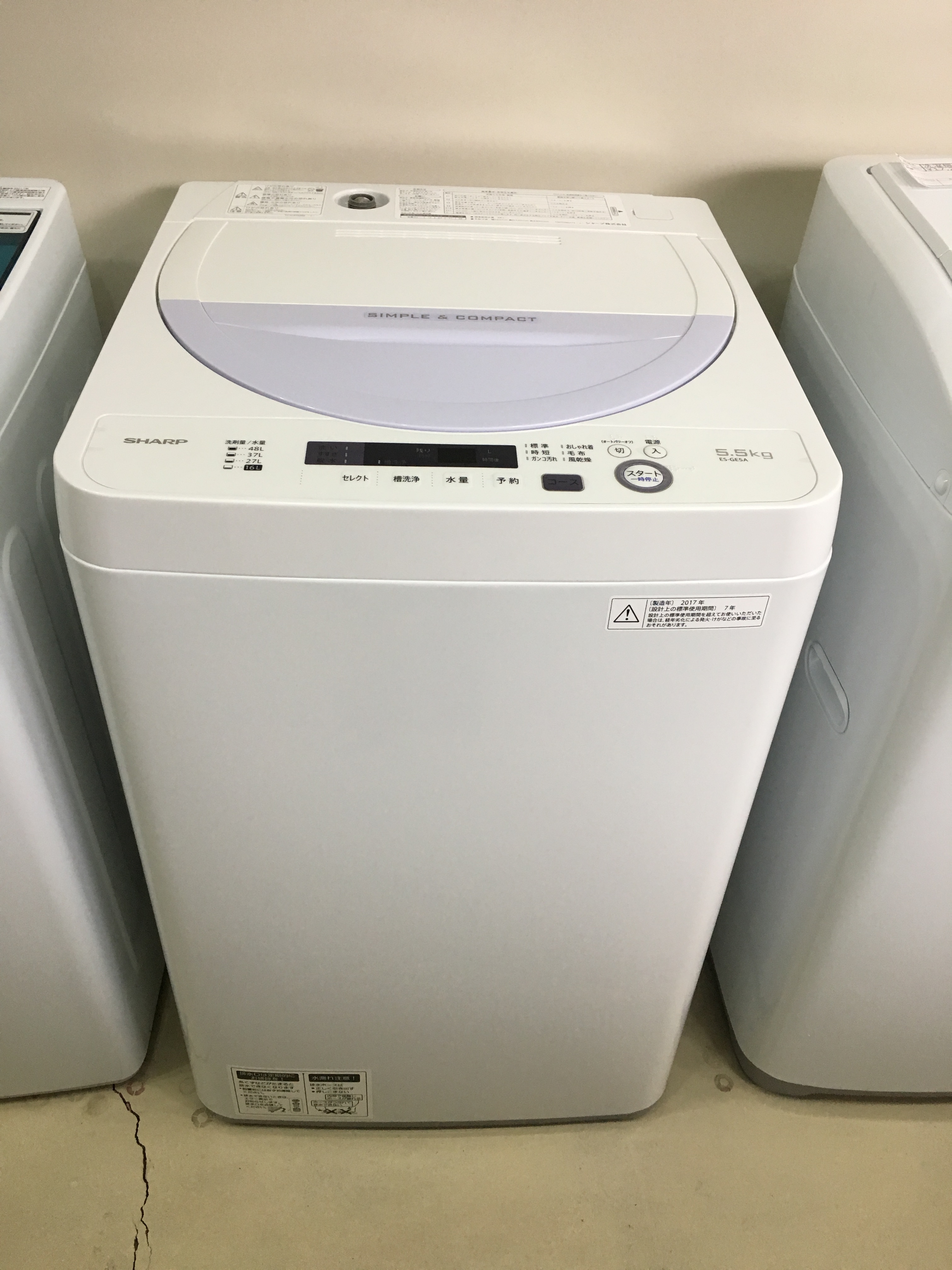 SHARP 洗濯機 ES-GE5A 2016年製