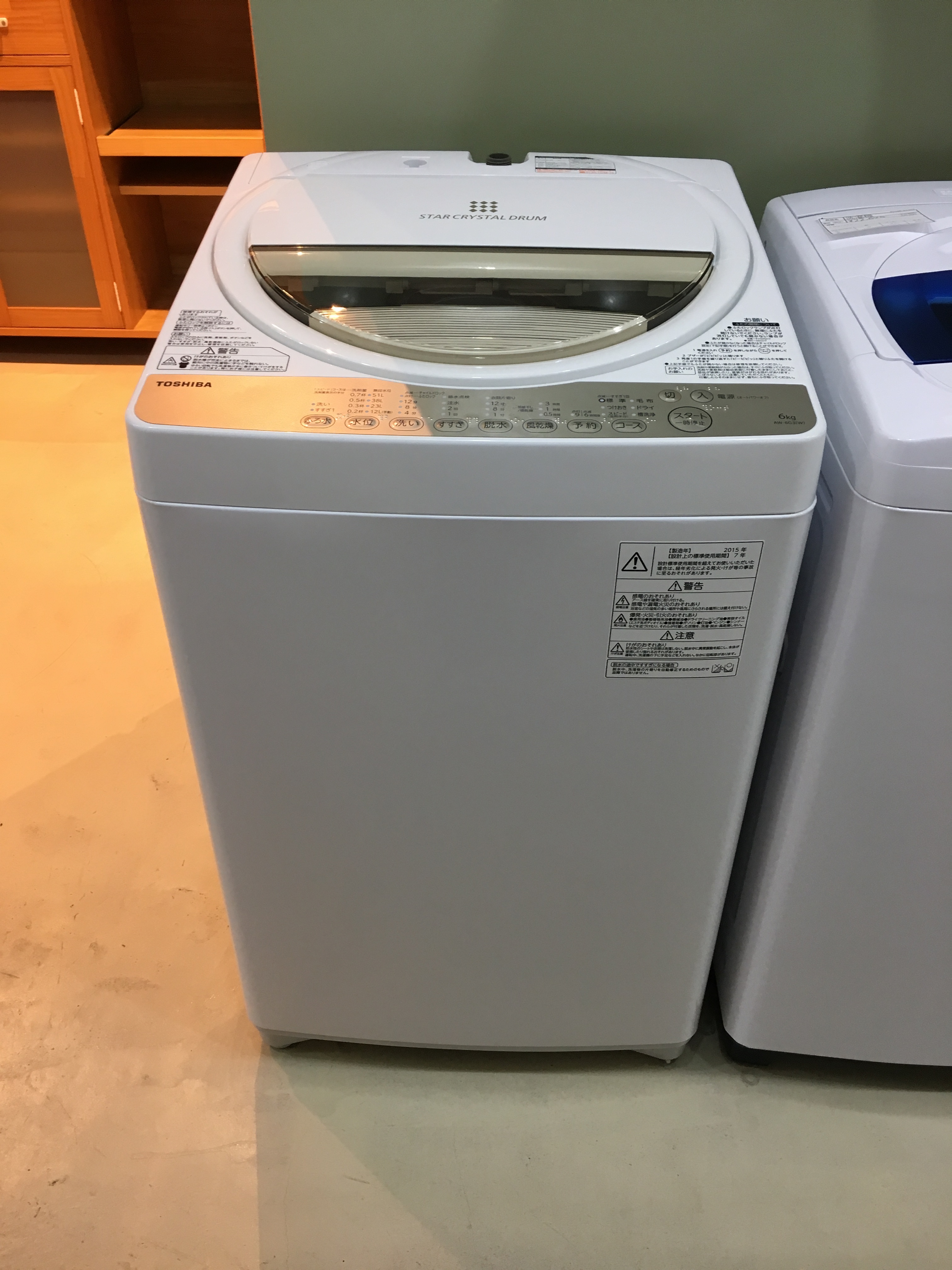 洗濯機／東芝／TOSHIBA／AW-6G3(W)／2015年製／6.0kg | 宇都宮のリサイクルショップ オトワリバース