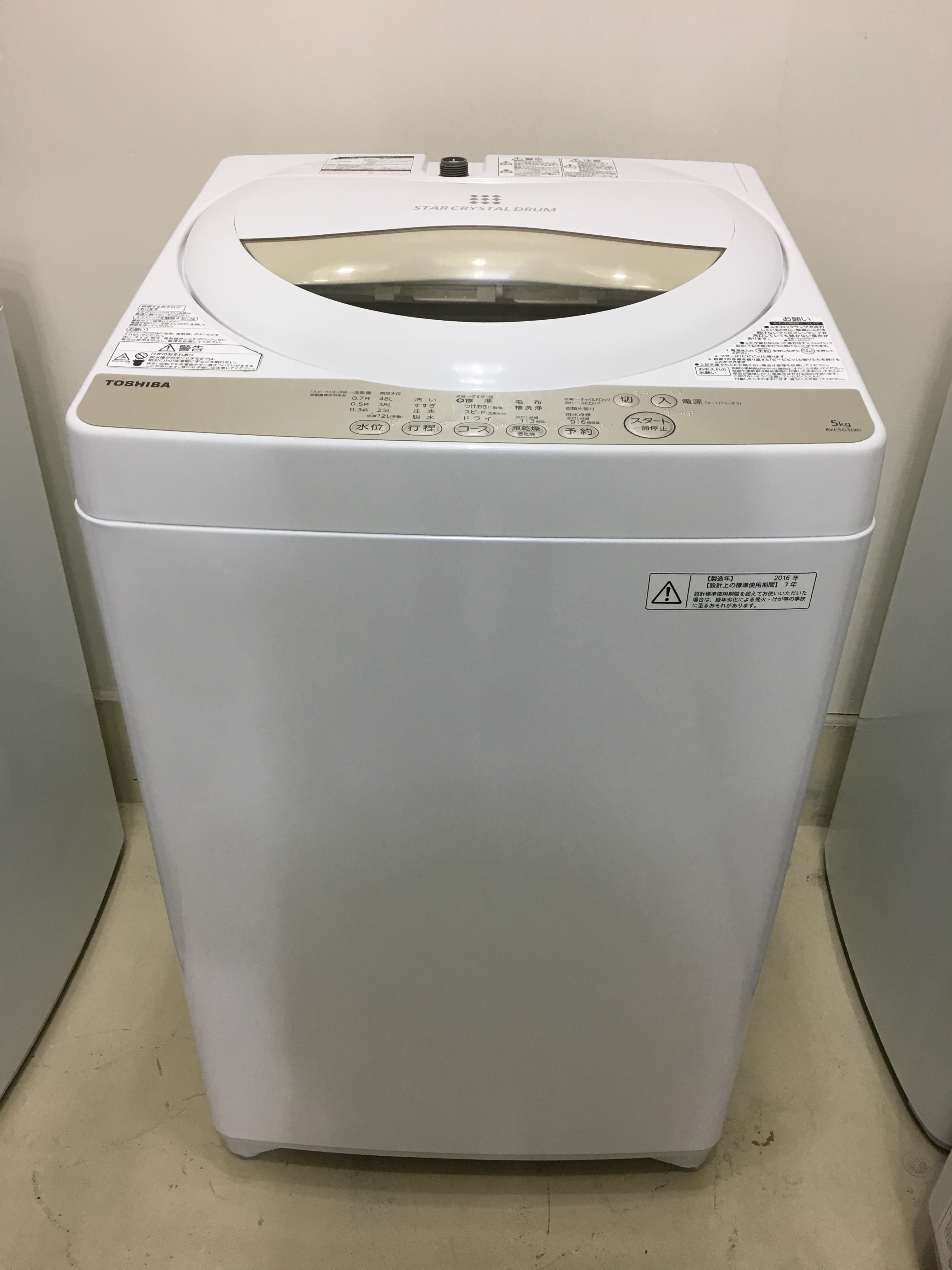 洗濯機 東芝TOSHIBA AW-5G3(W)2016年製-