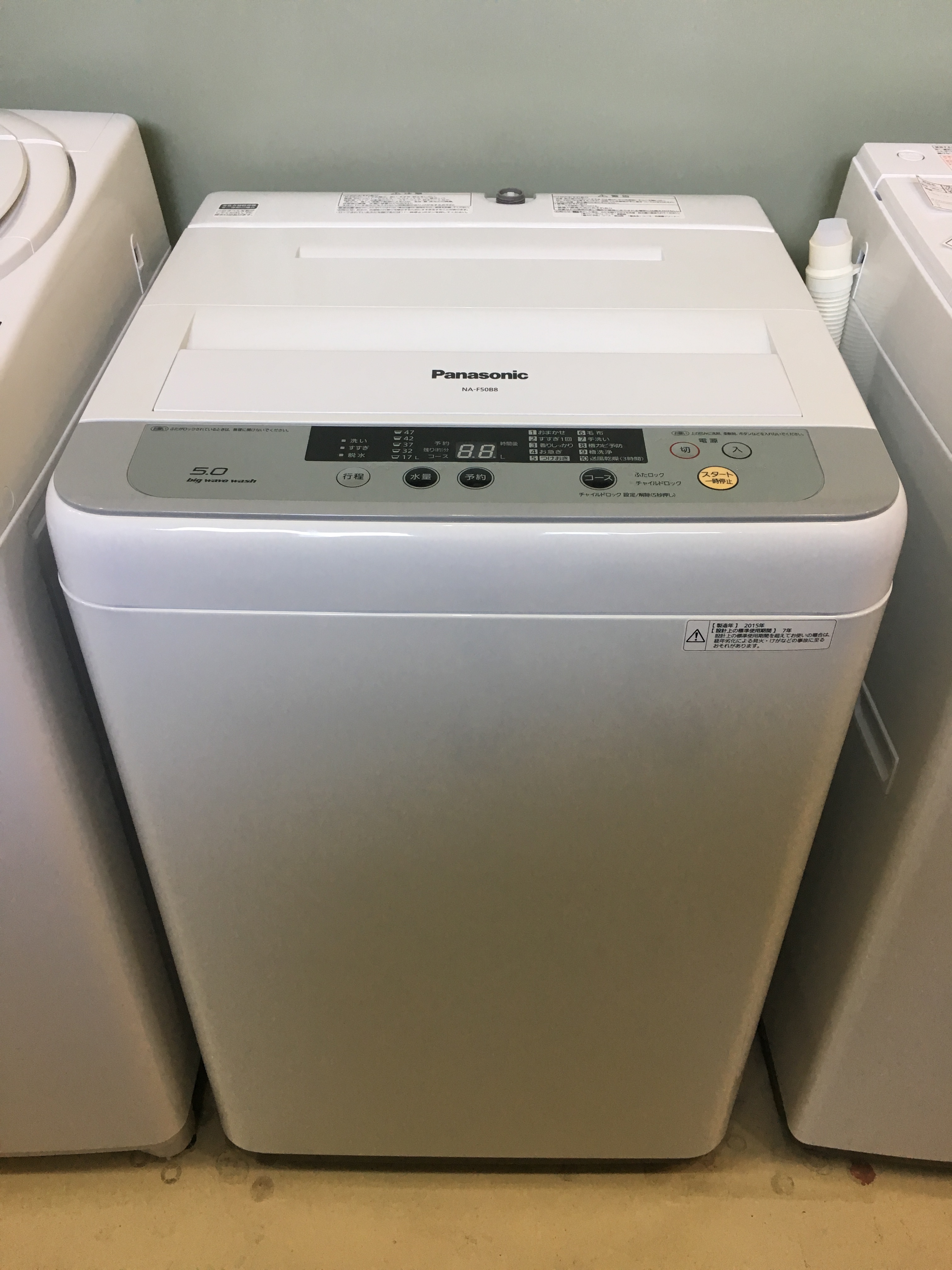 洗濯機／パナソニック／Panasonic／NA-F50B8／2015年製／5.0kg 
