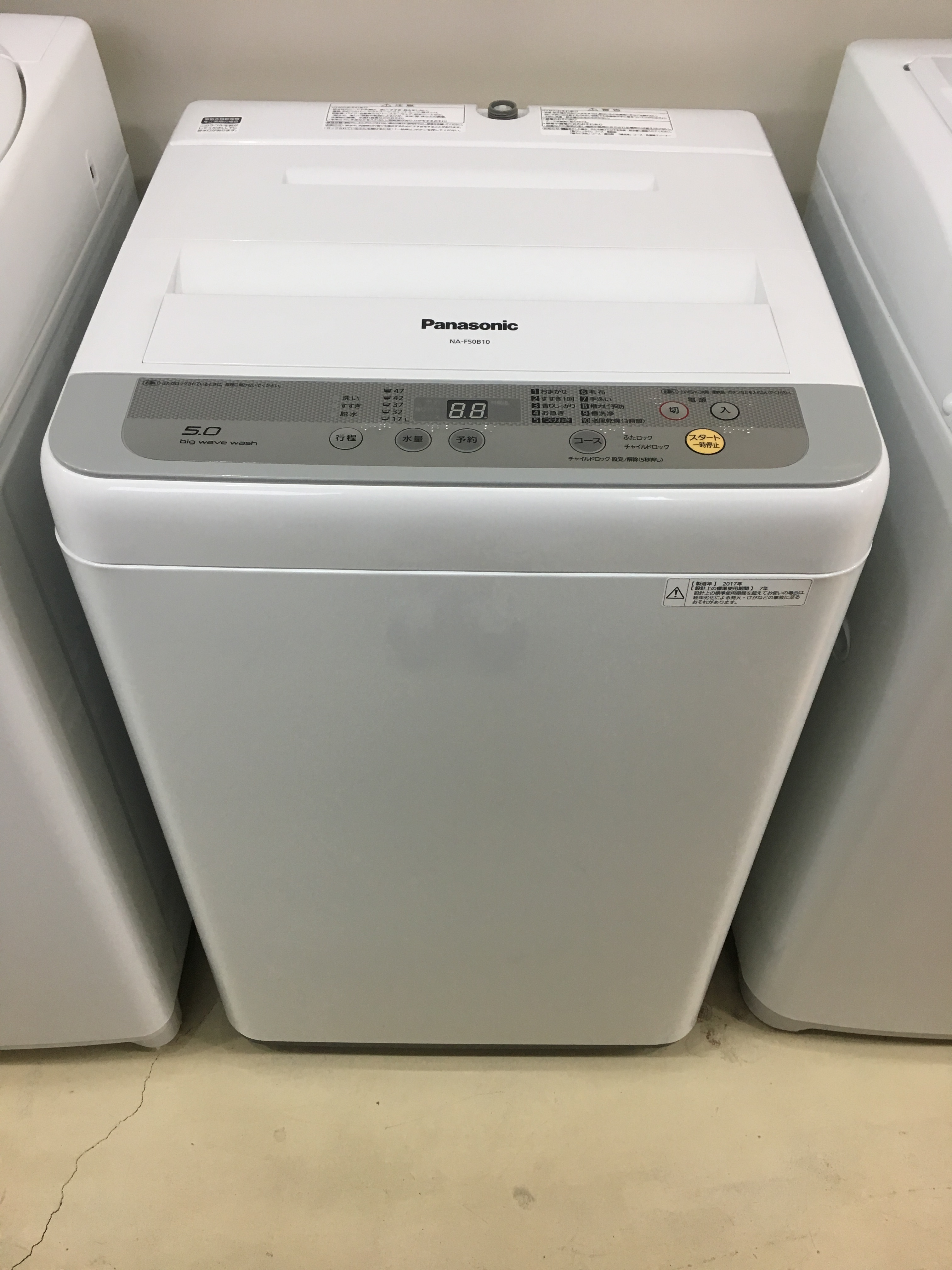 Panasonic 洗濯機 NA-F50B10 5.0kg 2017年製 economic.ba