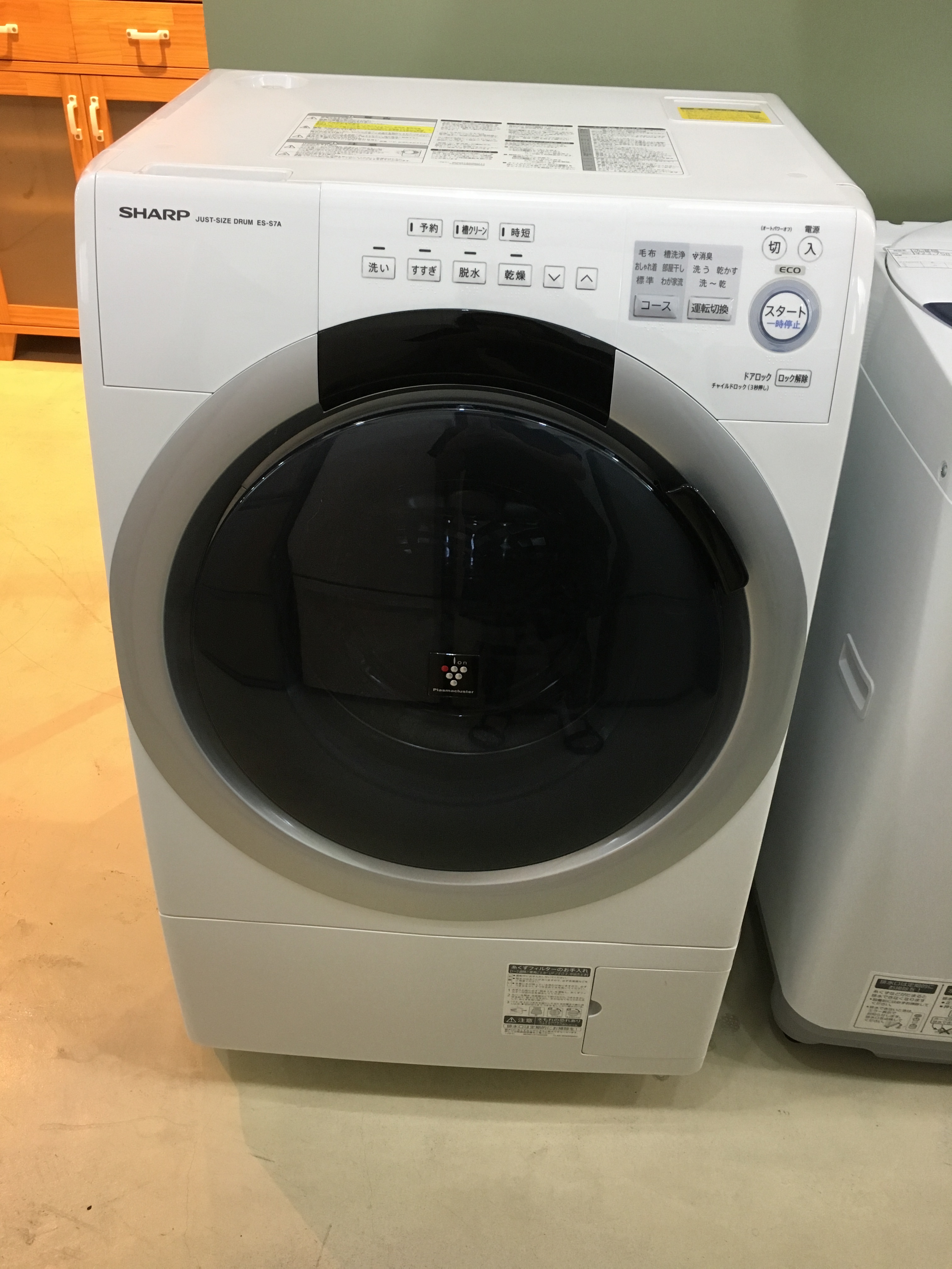 ドラム新品 SHARPドラム式洗濯機 ES-S7A 7kg 21日まで-