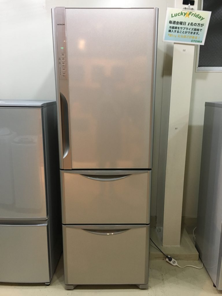 1/3の価格】 HITACHI 日立 冷蔵庫 冷凍 3ドア 365l - 冷蔵庫