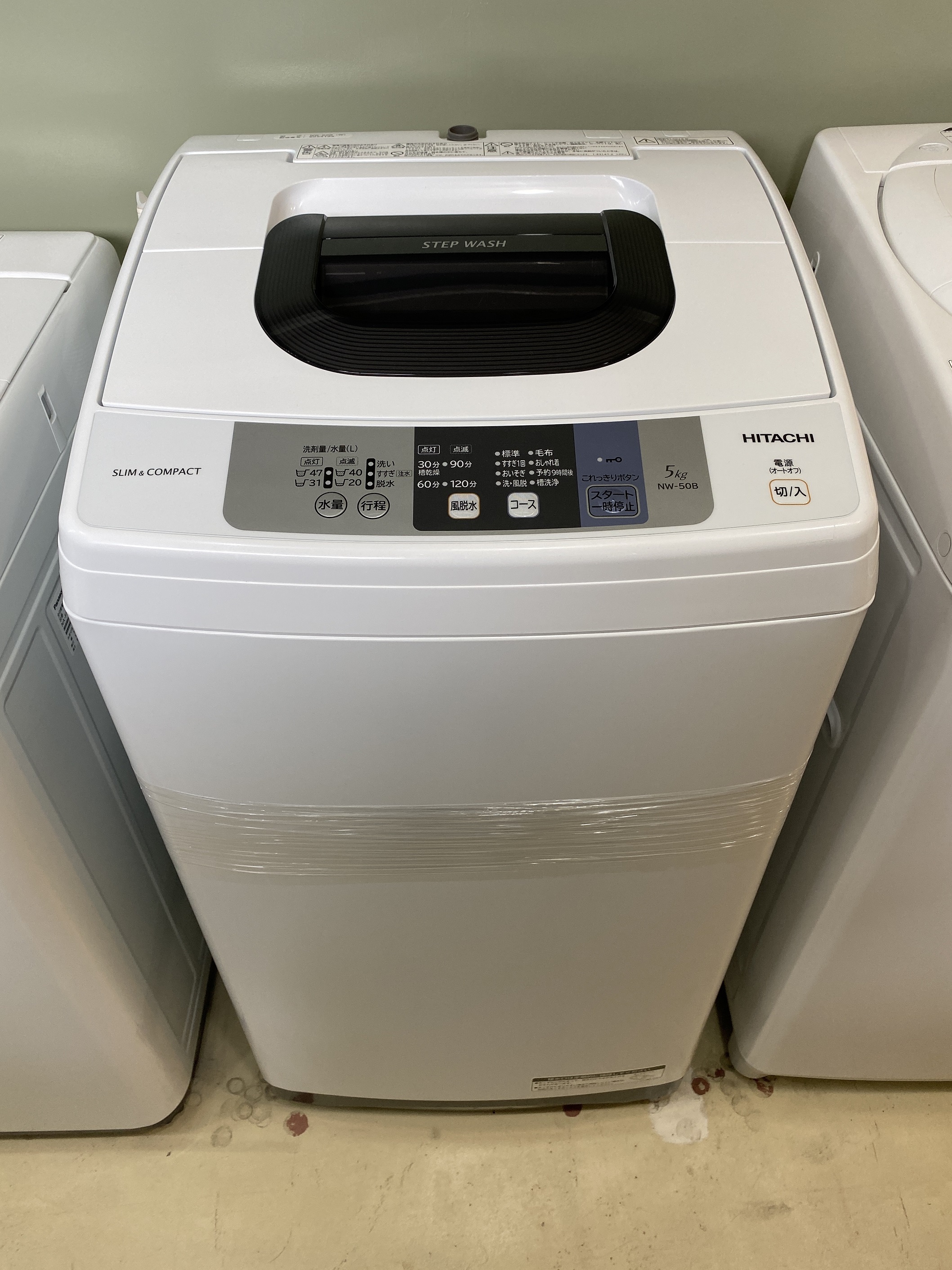 ♦️日立全自動電気洗濯機NW-50B - 洗濯機