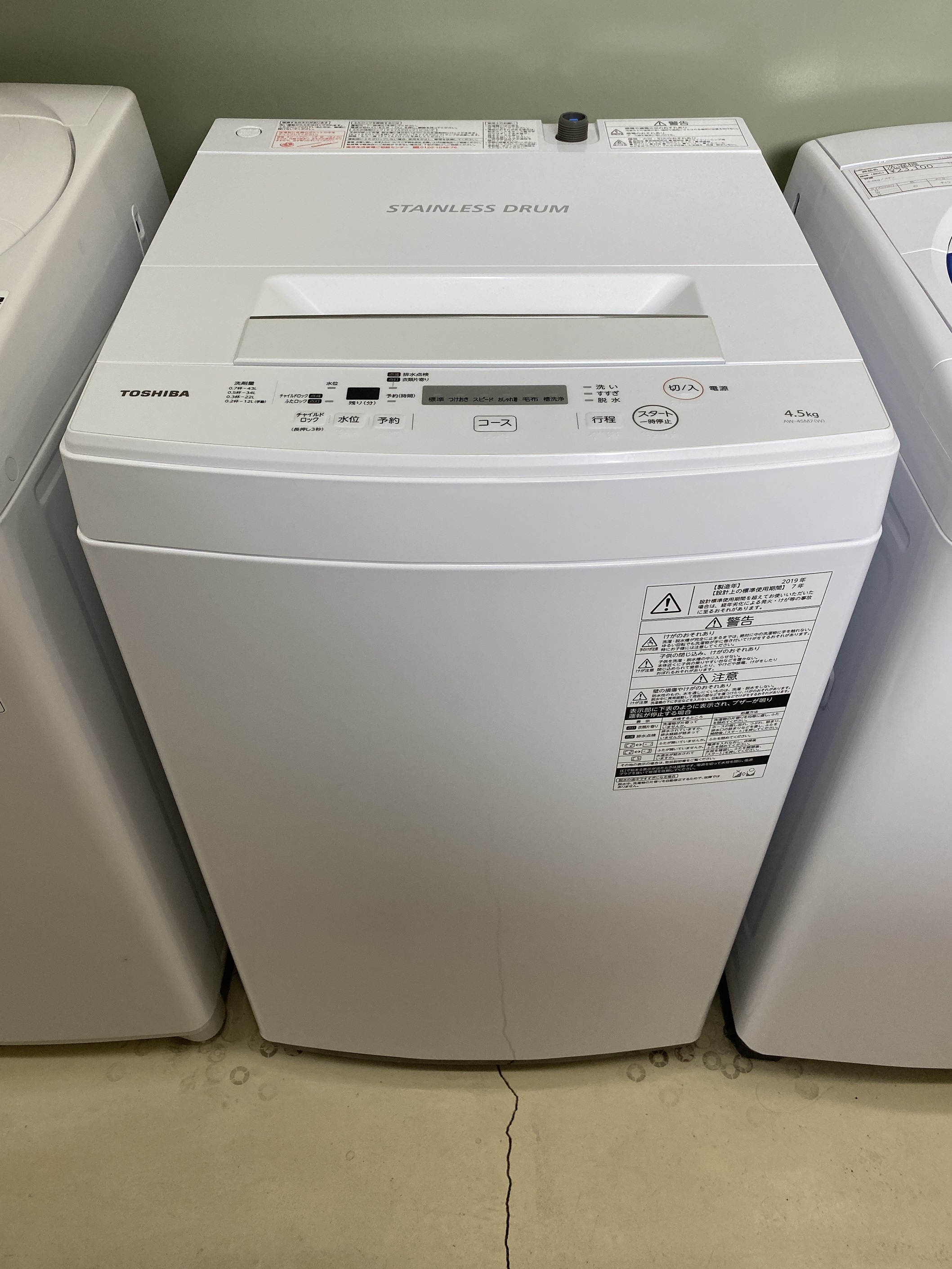 TOSHIBA 4.5kg洗濯機 AW-45M7 2019年製生活家電