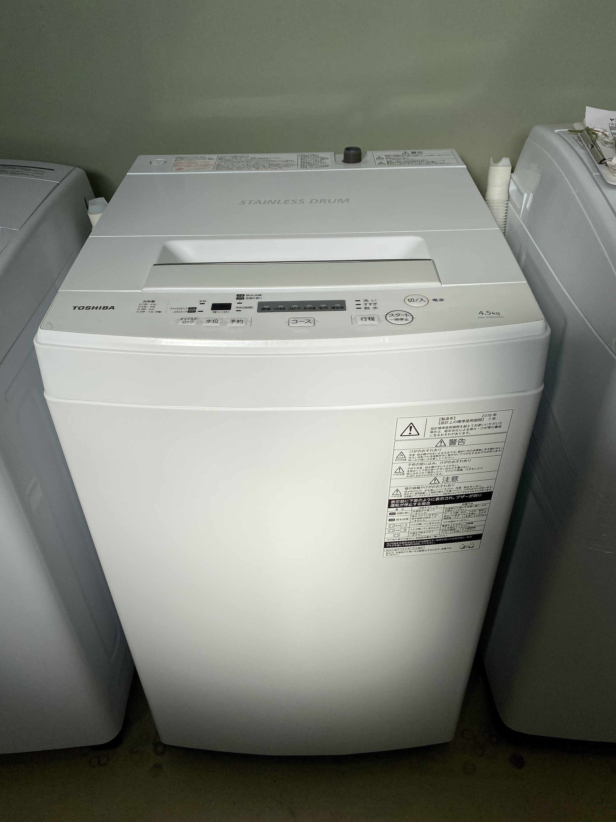 2/TOSHIBA 4.5kg電気洗濯機 AW-45M5 2018A容量 - 洗濯機
