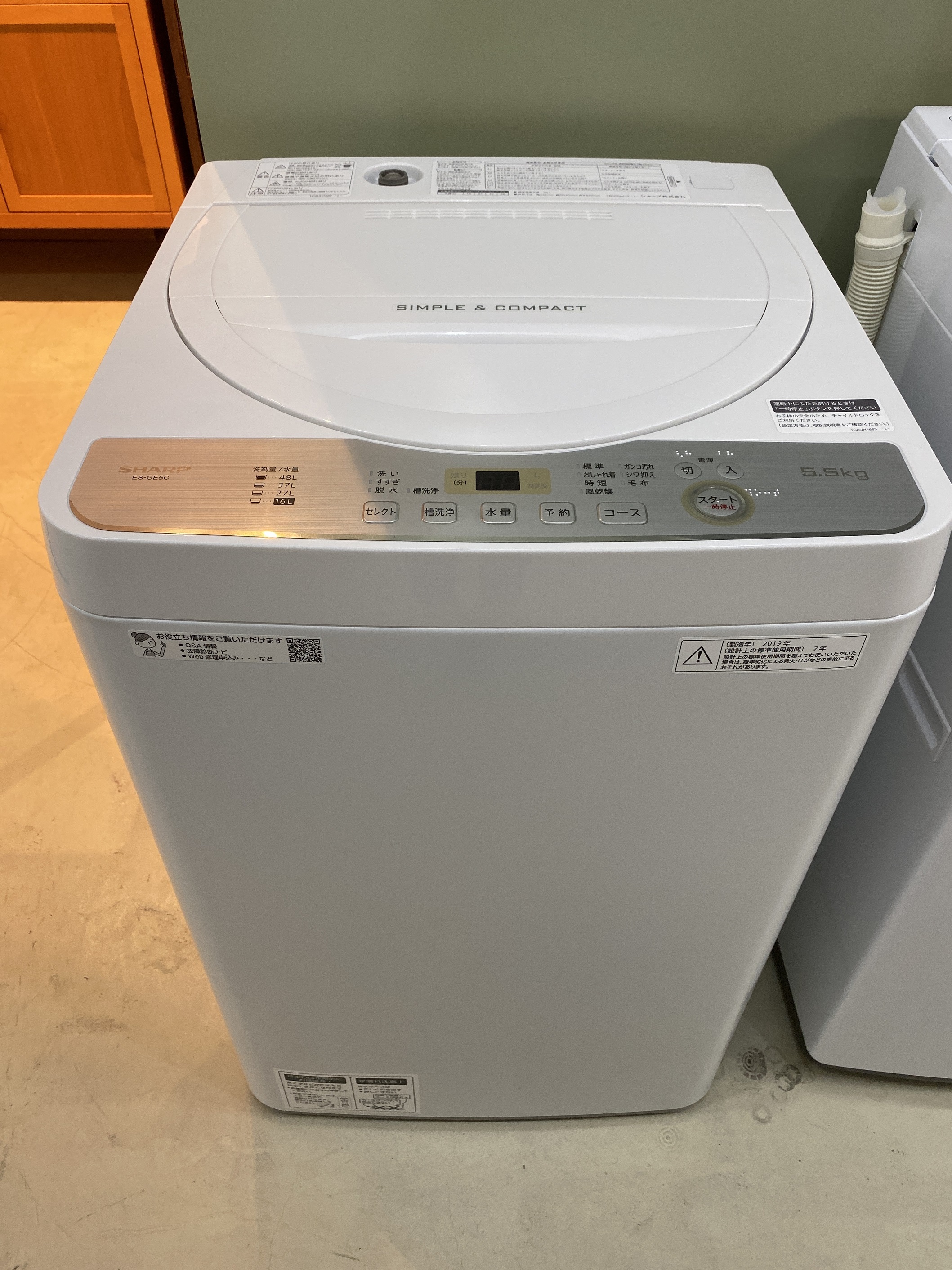 SHARP 全自動洗濯機 5.5kg ES-GE5C-W（美品）洗濯機 本体 - 洗濯機