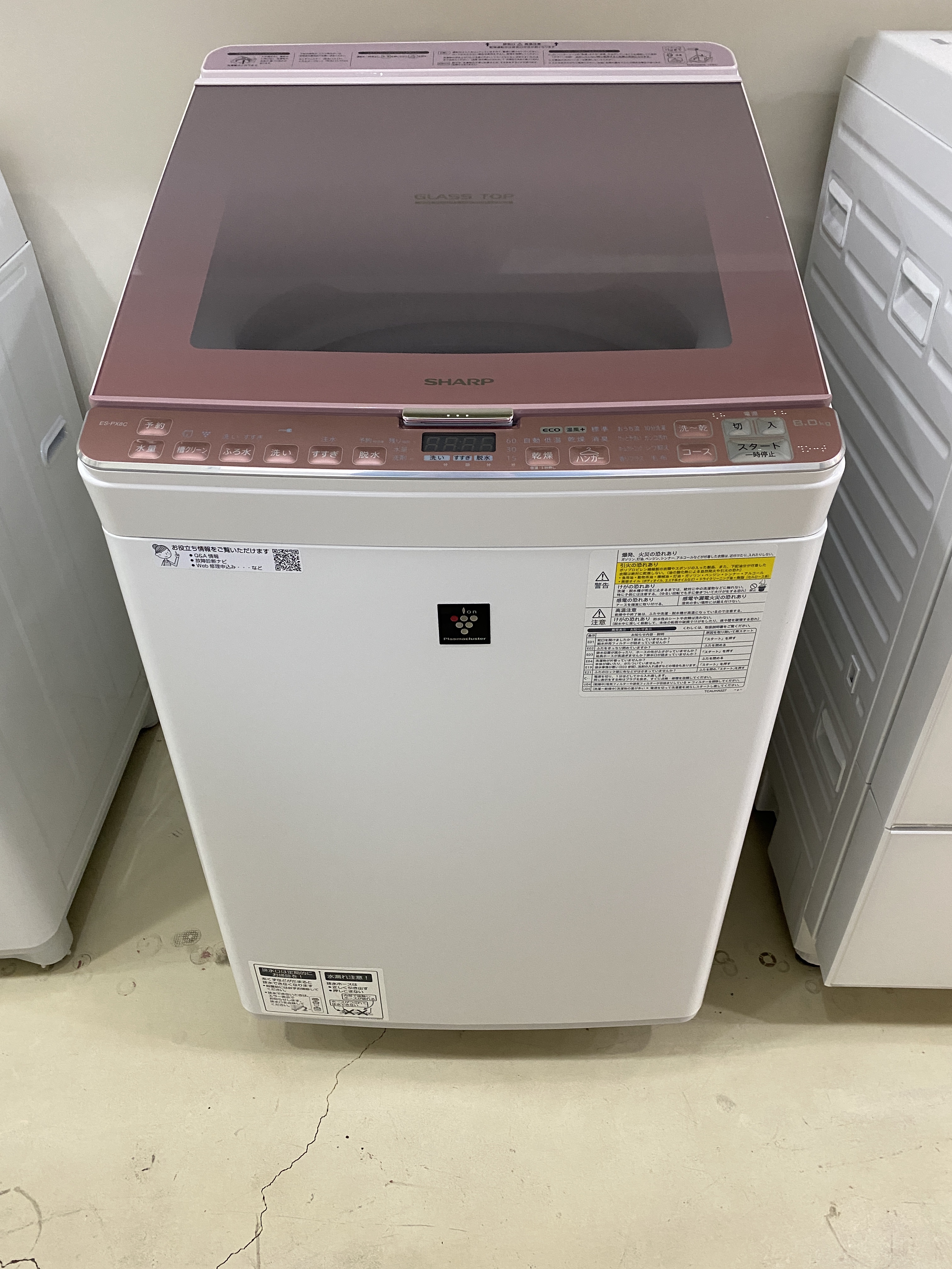 洗濯機／シャープ／SHARP／ES-PX8C／2018年製／8.0kg／4.5kg | 宇都宮 