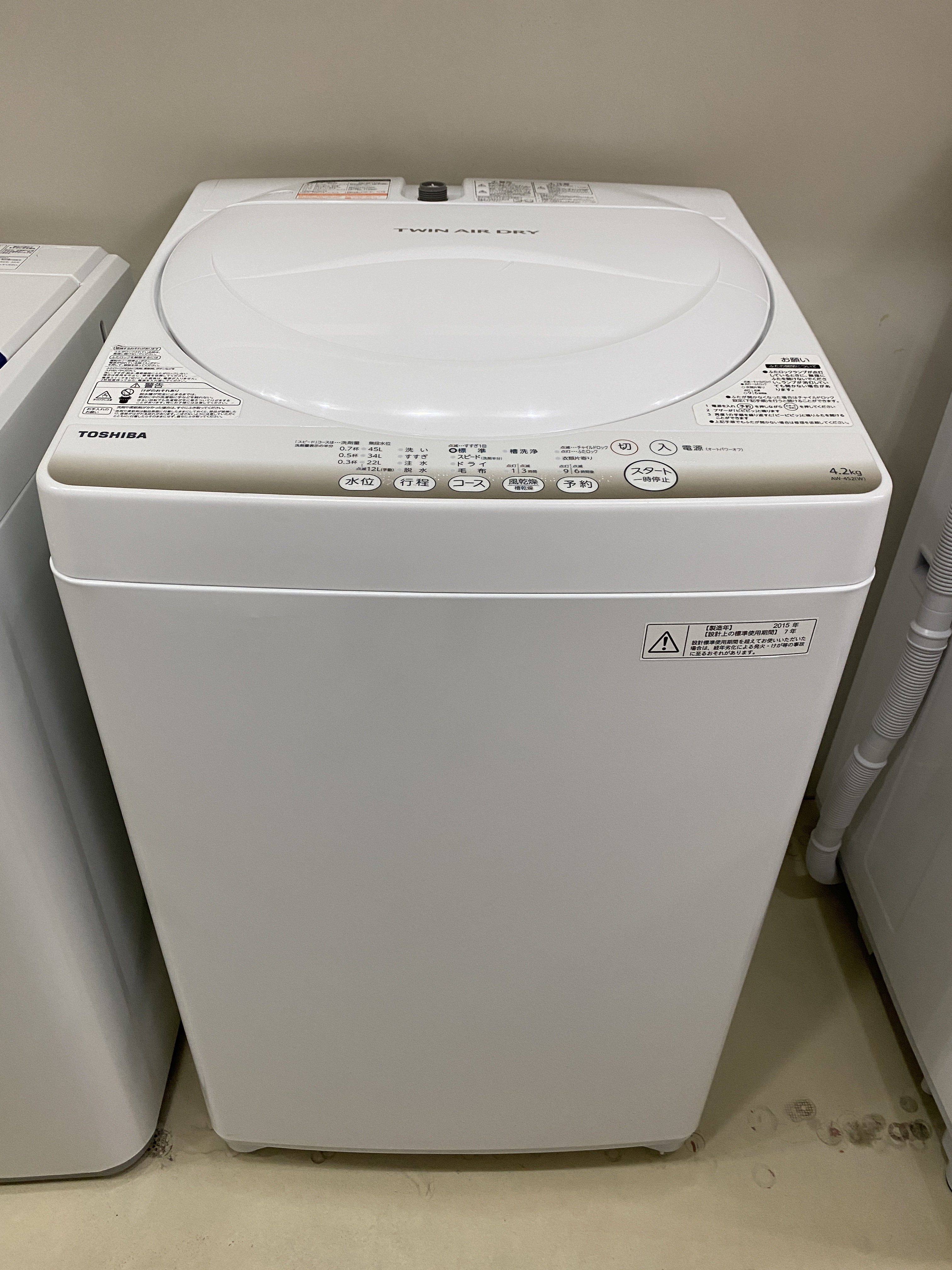 洗濯機／東芝／TOSHIBA／AW-4S2(W)／2015年製／4.2kg | 宇都宮の ...