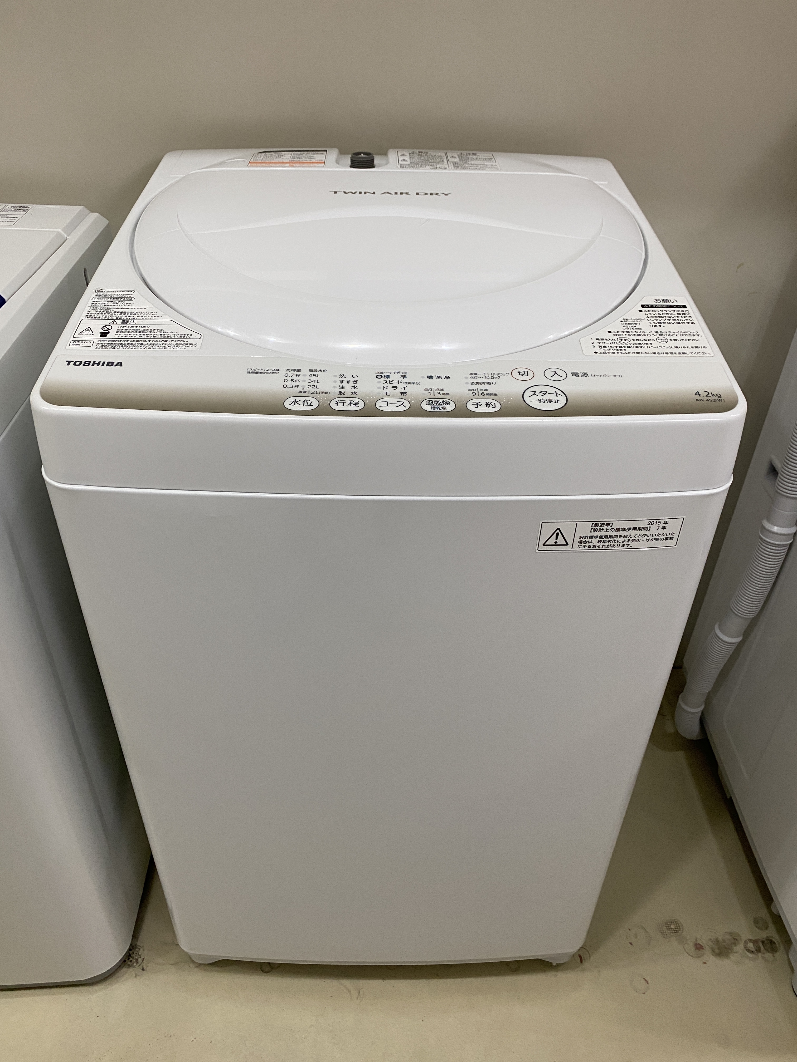 洗濯機／東芝／TOSHIBA／AW-4S2(W)／2015年製／4.2kg | 宇都宮の 