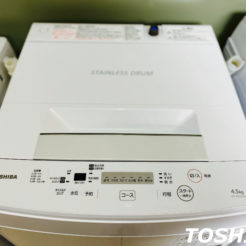 宇都宮　洗濯機　東芝　買取