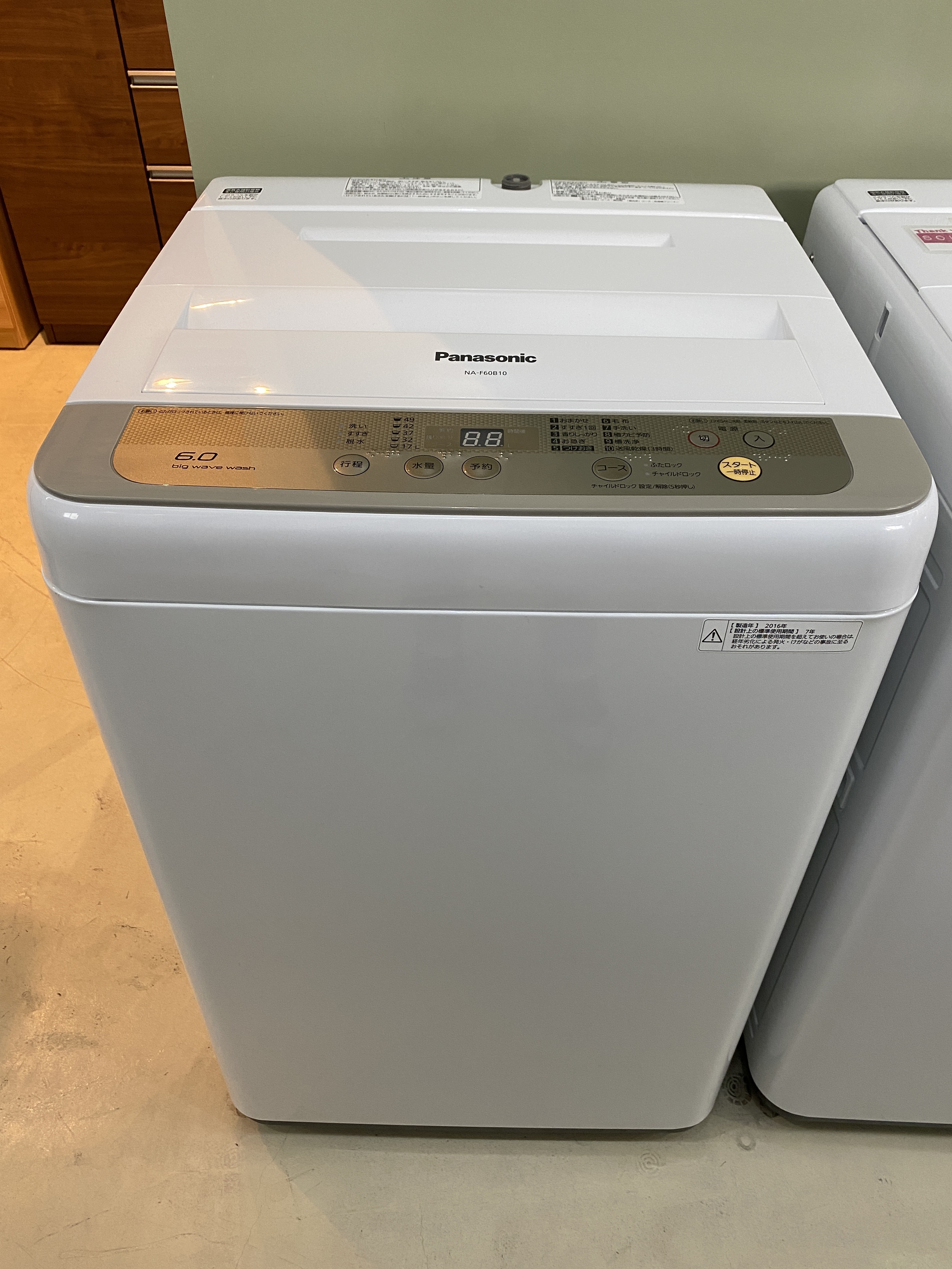 洗濯機／パナソニック／Panasonic／NA-F60B10／2016年製／6.0kg 