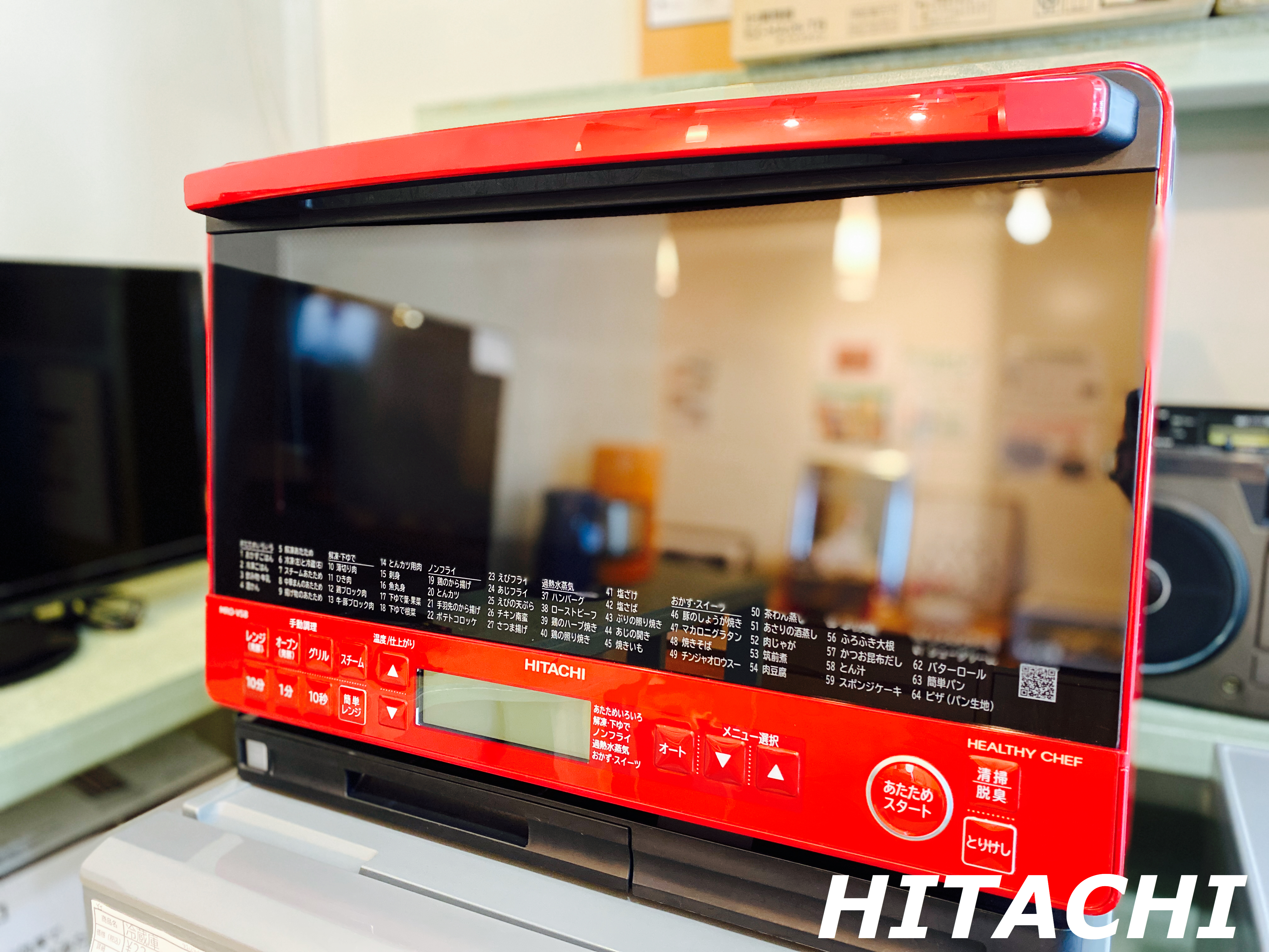 HITACHI MRO-VS8(R)日立オーブンレンジ ヘルシーシェフ-