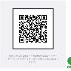 LINE＠