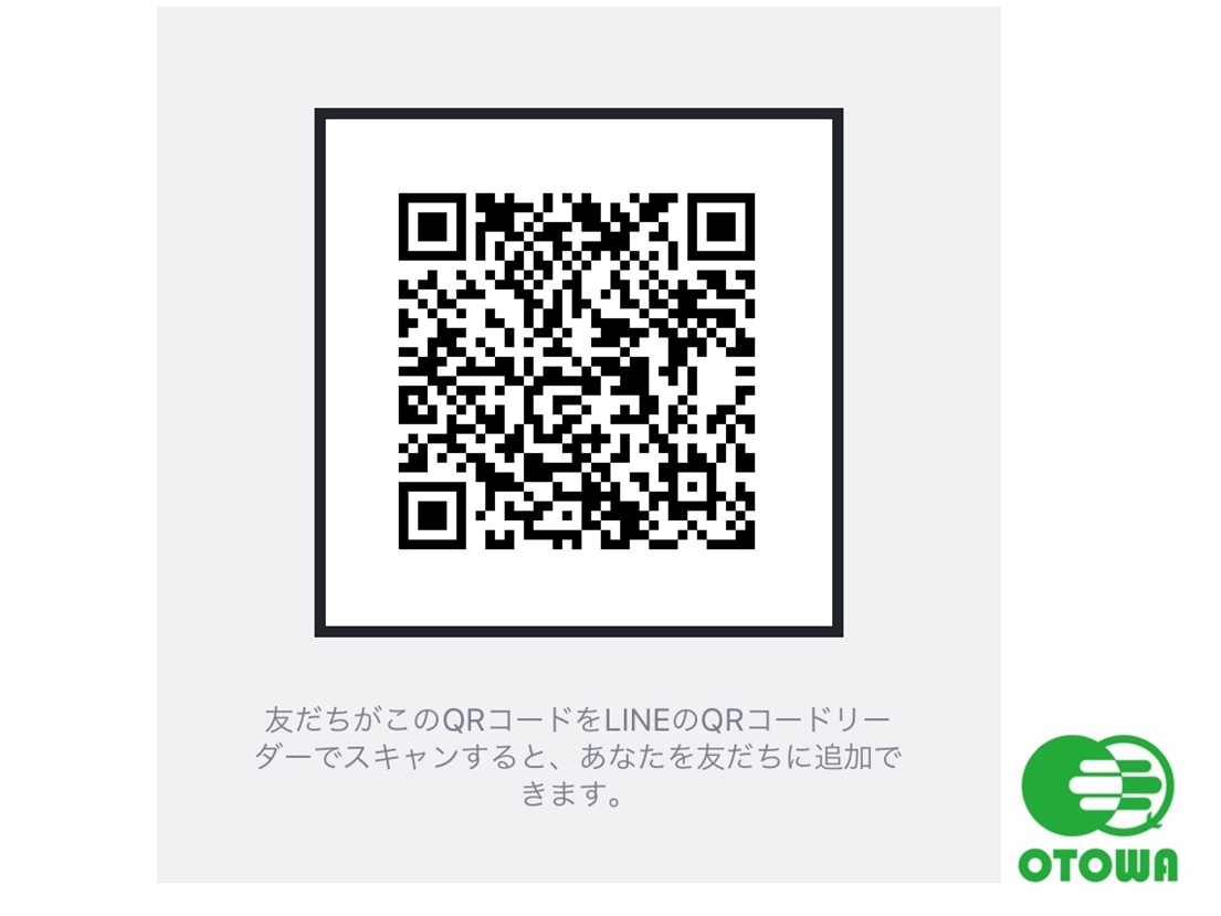 LINE＠