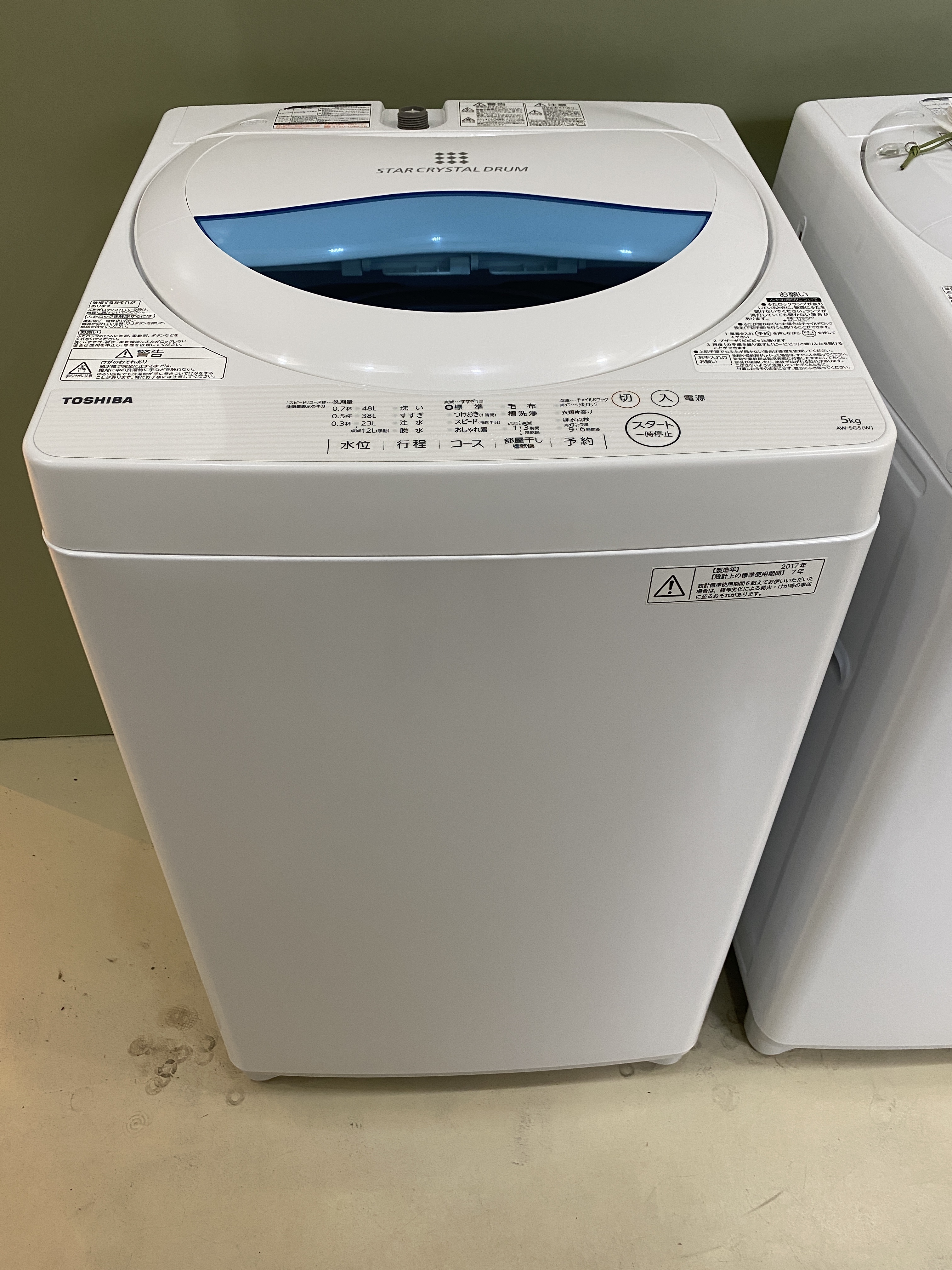 生活家電 洗濯機 洗濯機／東芝／TOSHIBA／AW-5G5(W)／2017年製／5.0kg | 宇都宮の 