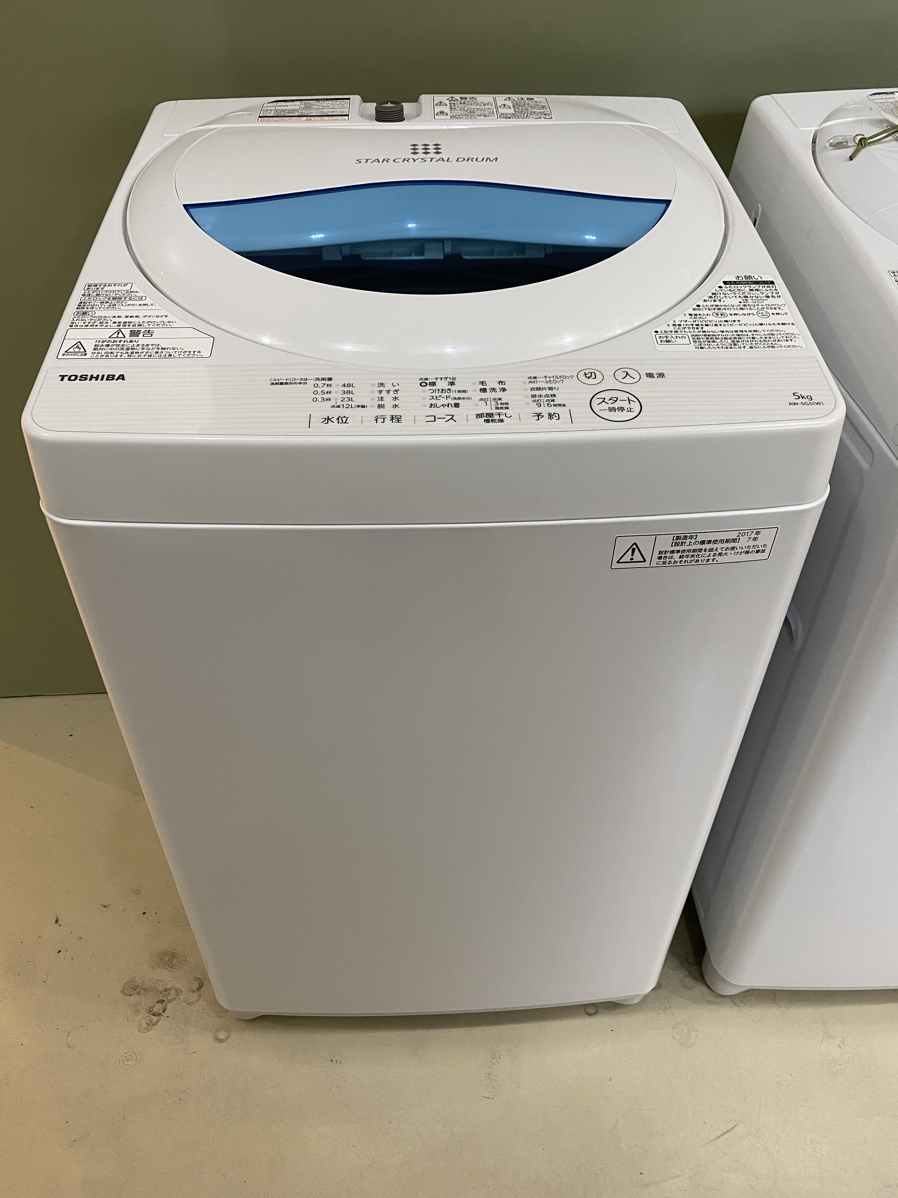 TOSHIBA 全自動電気洗濯機5kg - 洗濯機