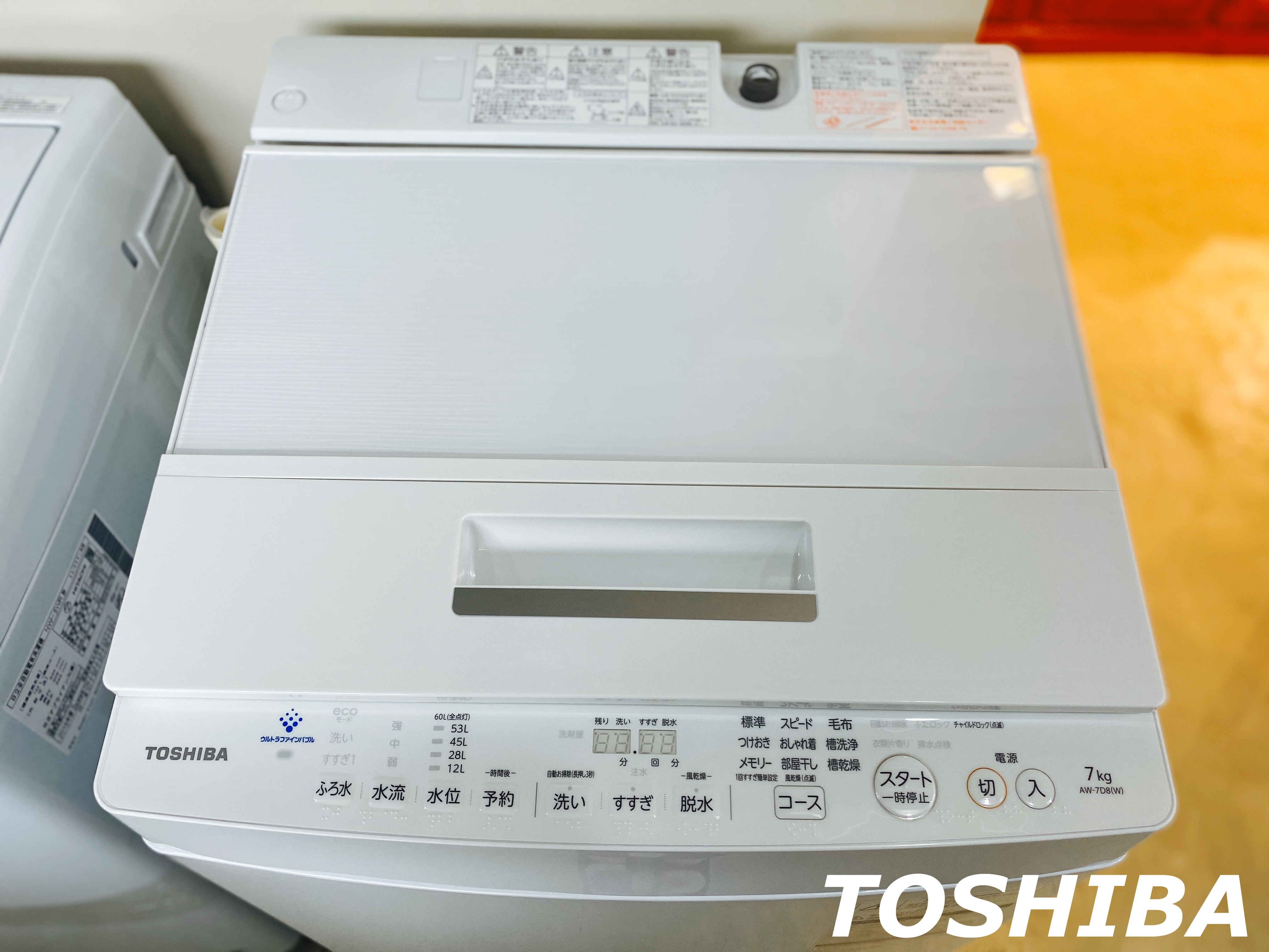 洗濯機／東芝／TOSHIBA／AW-7D8(W)／2019年製／7.0kg | 宇都宮の 