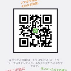 宇都宮　LINE＠査定　出張買取