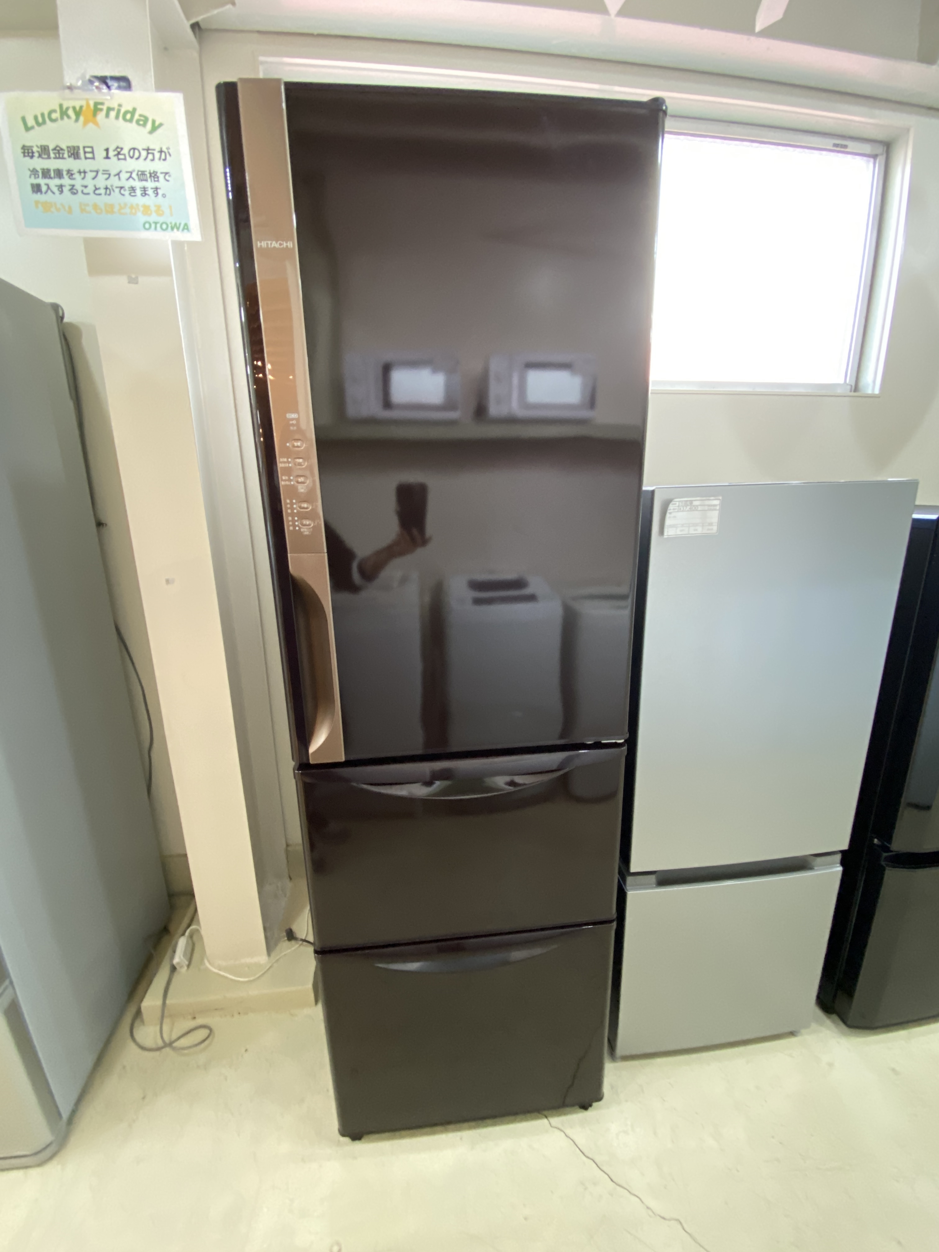 HITACHI 2018年製　冷凍冷蔵庫　315L