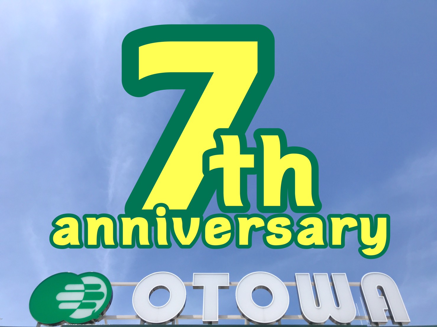 宇都宮　7周年　オトワリバース