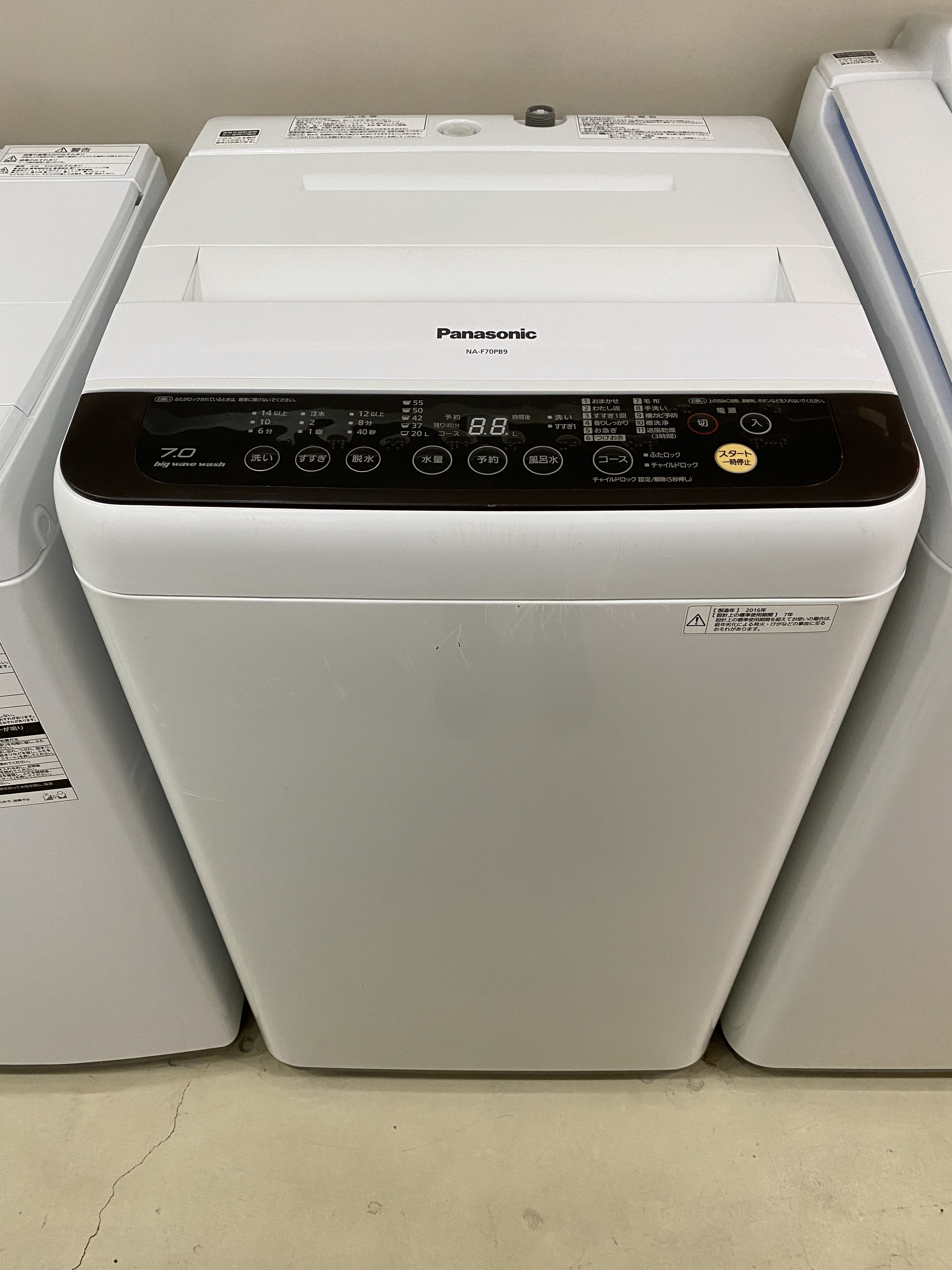 引取限定】パナソニック 洗濯機 7kg NA-F70PB6 2013年 品