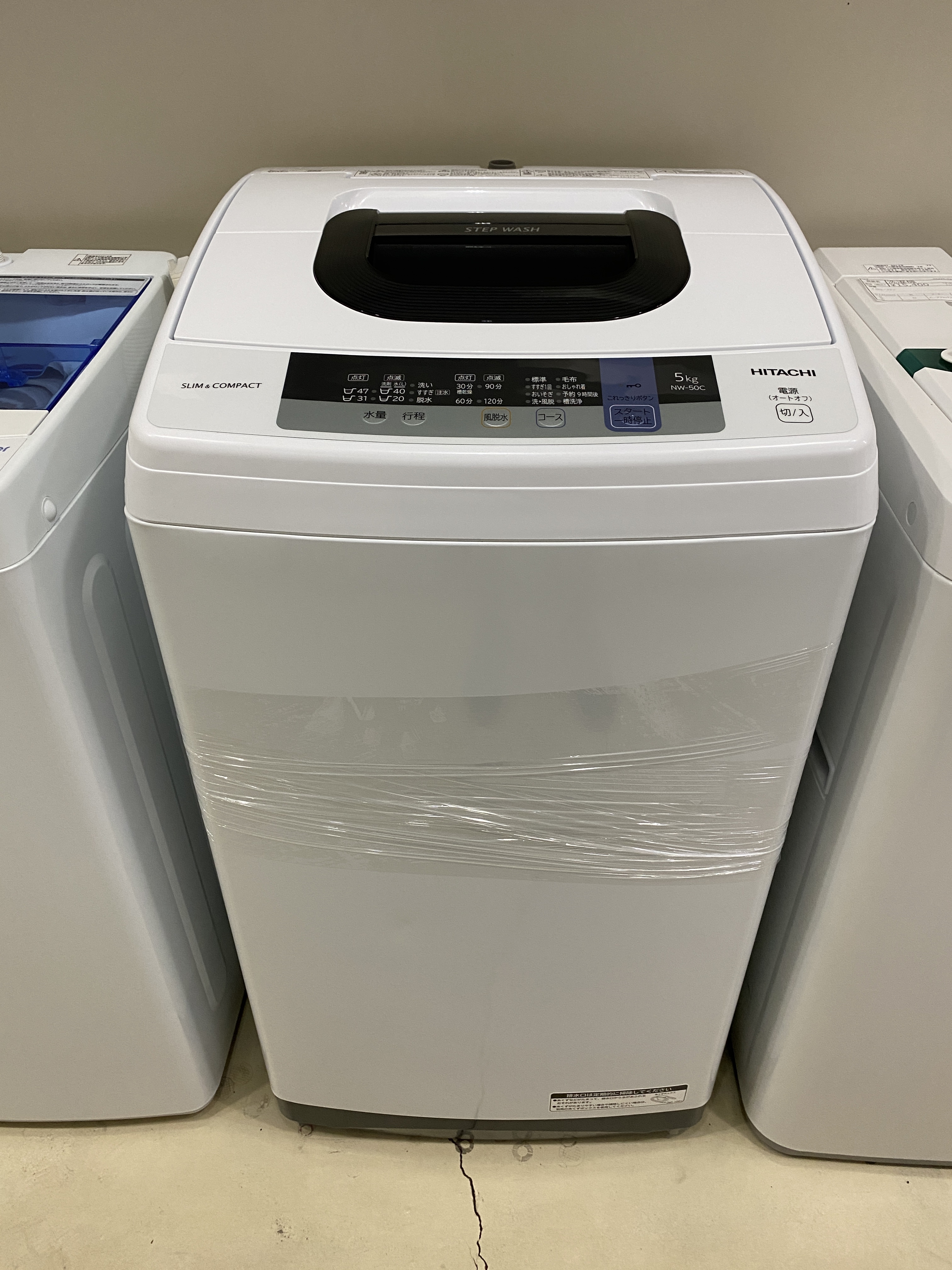 生活家電 洗濯機 洗濯機／日立／HITACHI／NW-50C／2019年製／5.0kg | 宇都宮の 
