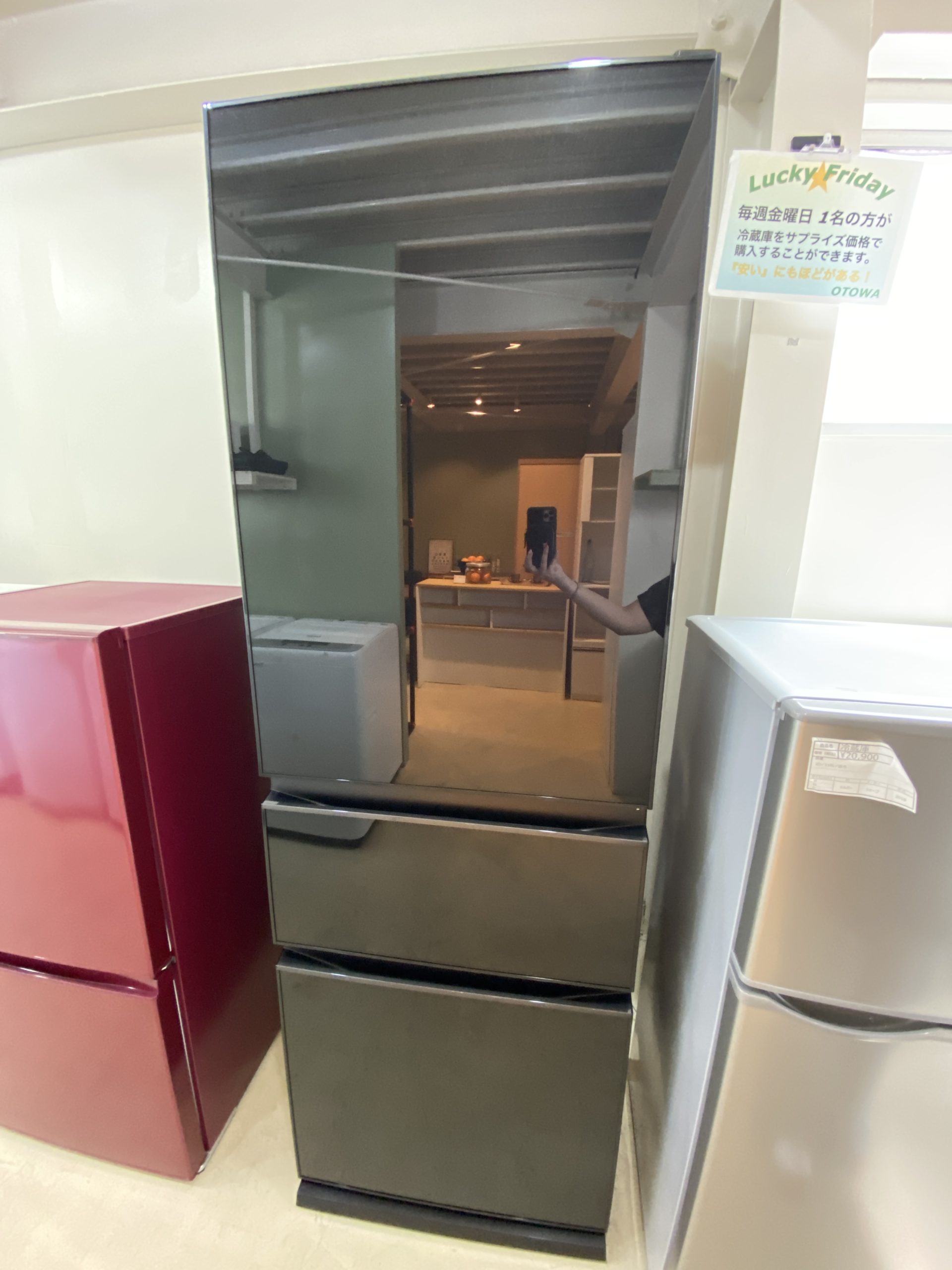 三菱冷蔵庫 365ℓ 2018年製 - 冷蔵庫