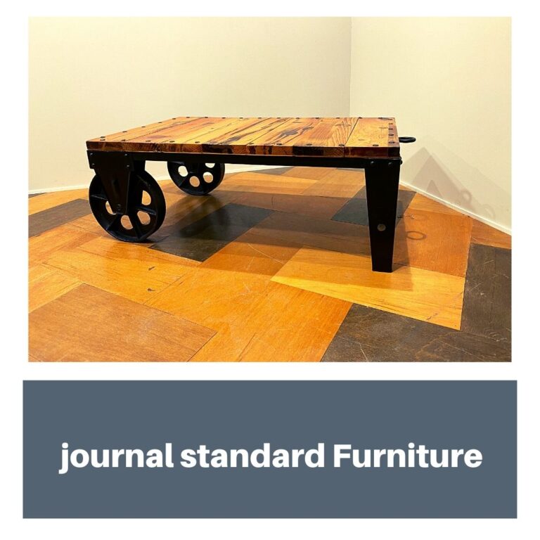 ジャーナルスタンダードファニチャー／jounal standard Furniture 