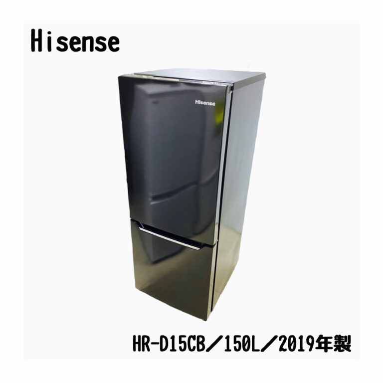 A容量A/Hisense 2ドア冷凍冷蔵庫 HR-D15CB 2019