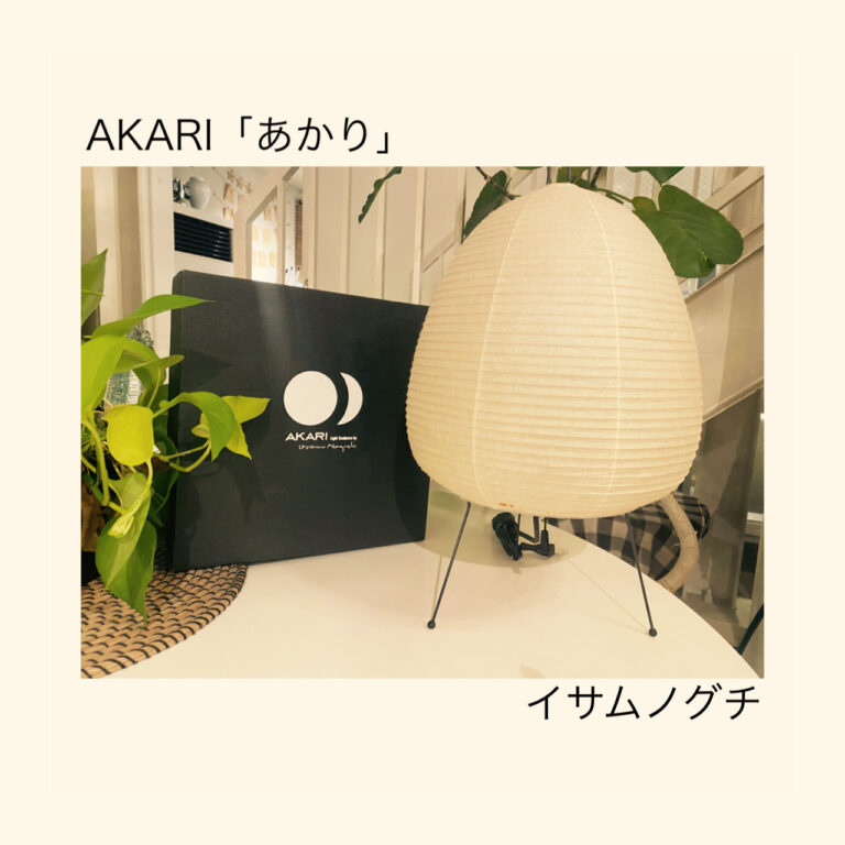 AKARI／ozeki／イサムノグチ／スタンドライト／1A | 宇都宮の 