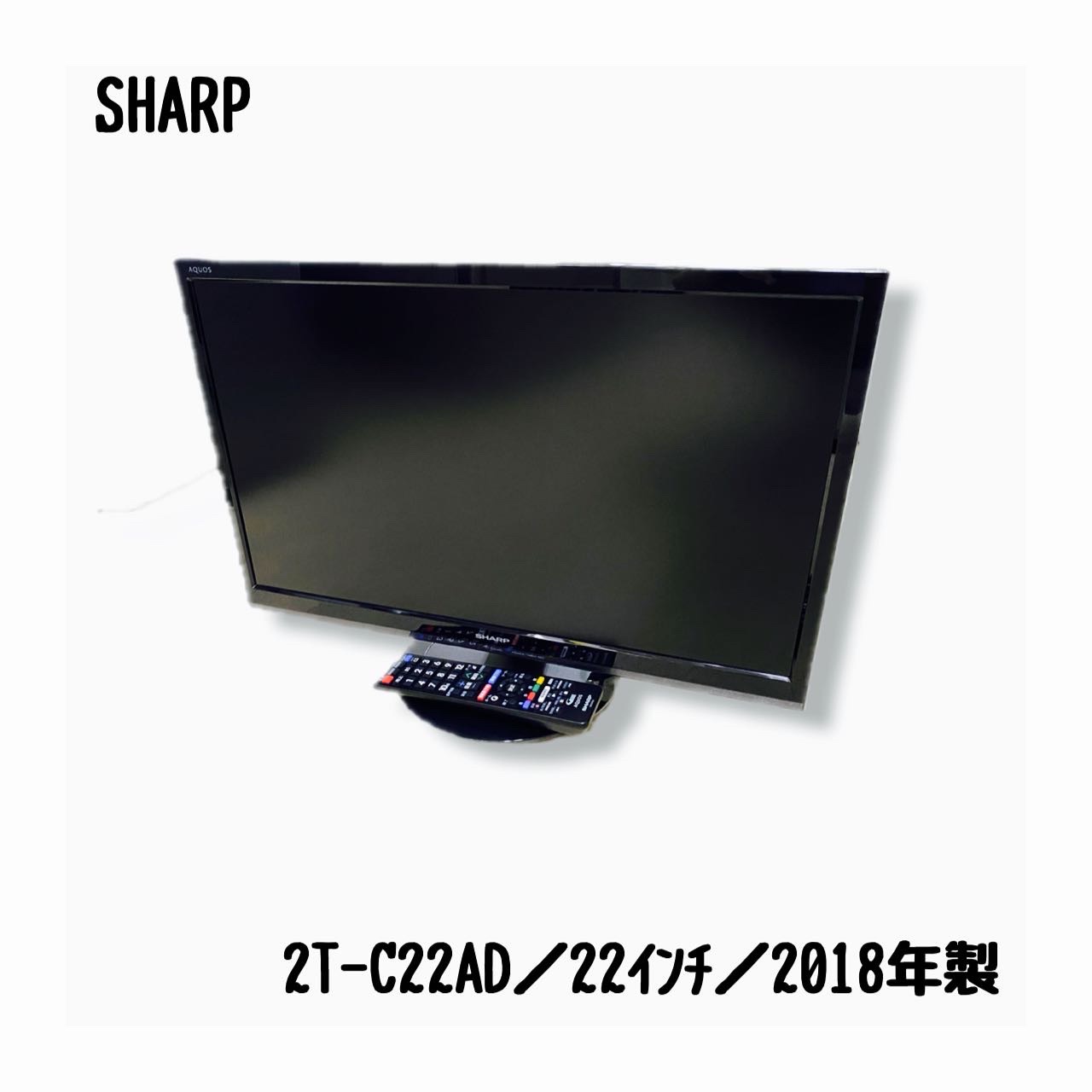 高額売筋】 SHARP AQUOS 2T-C22AD ブラック テレビ - powertee.com